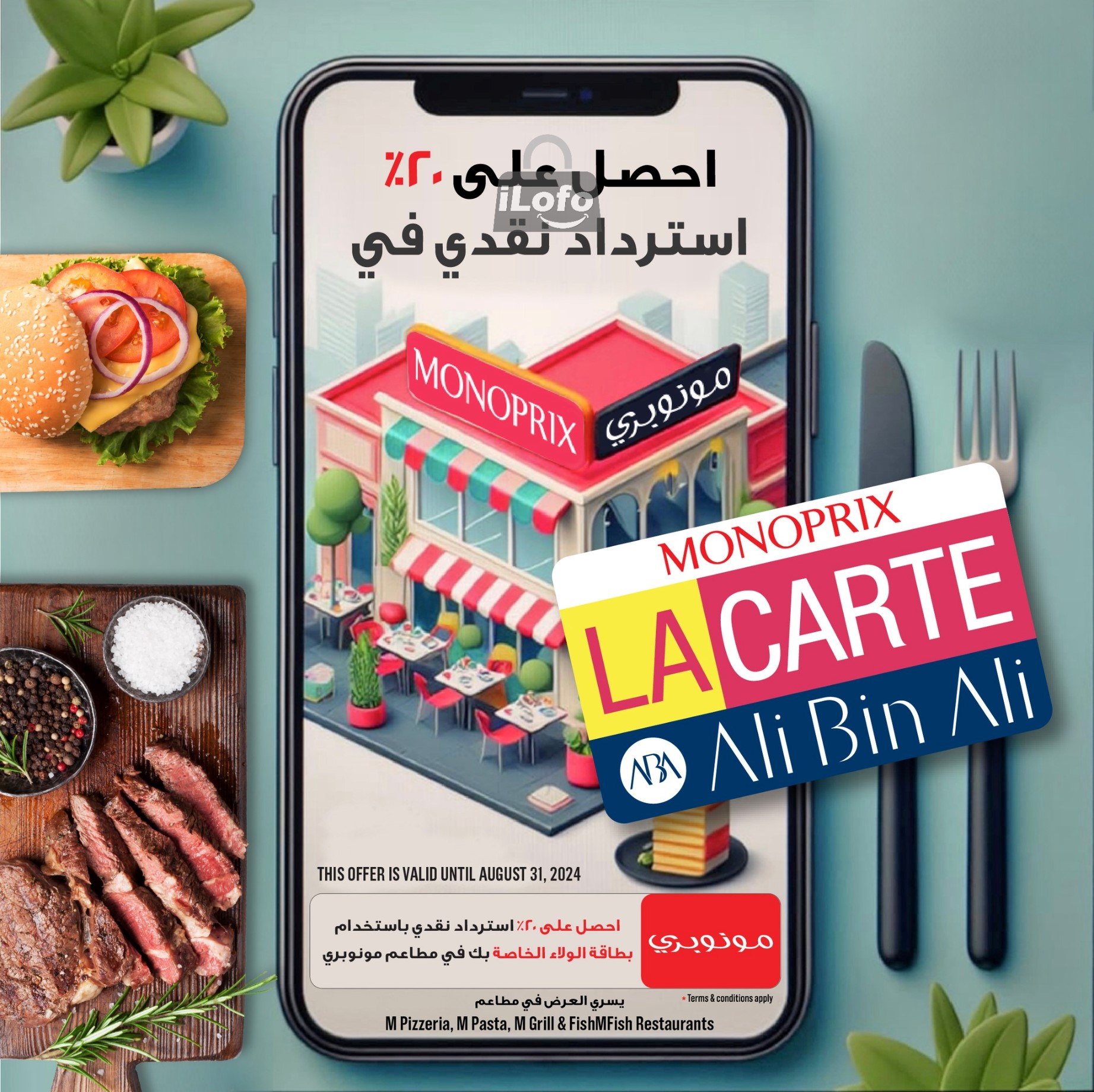 Page 33 at Weekly Offers at Monoprix Kuwait