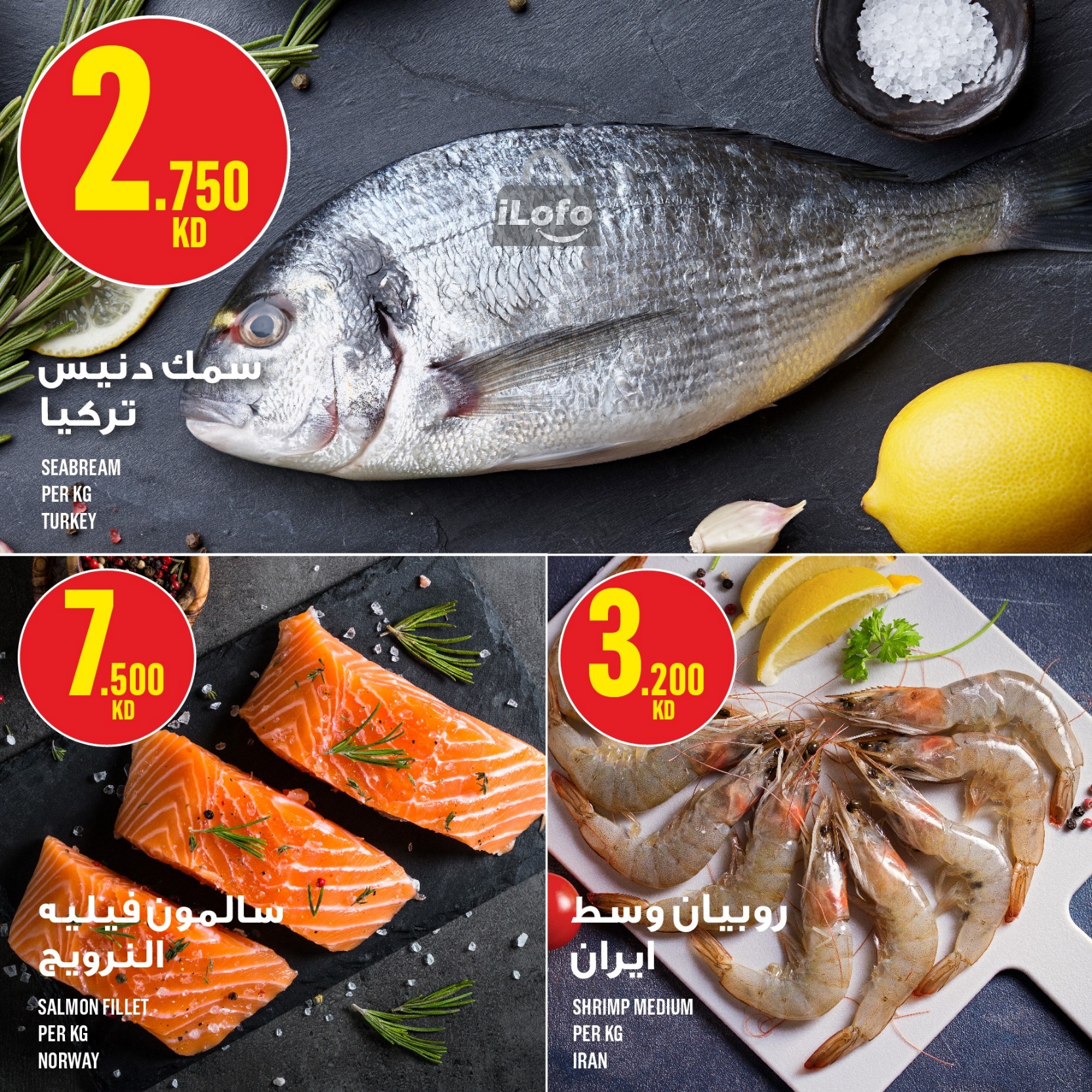 Page 4 at Weekly Offers at Monoprix Kuwait