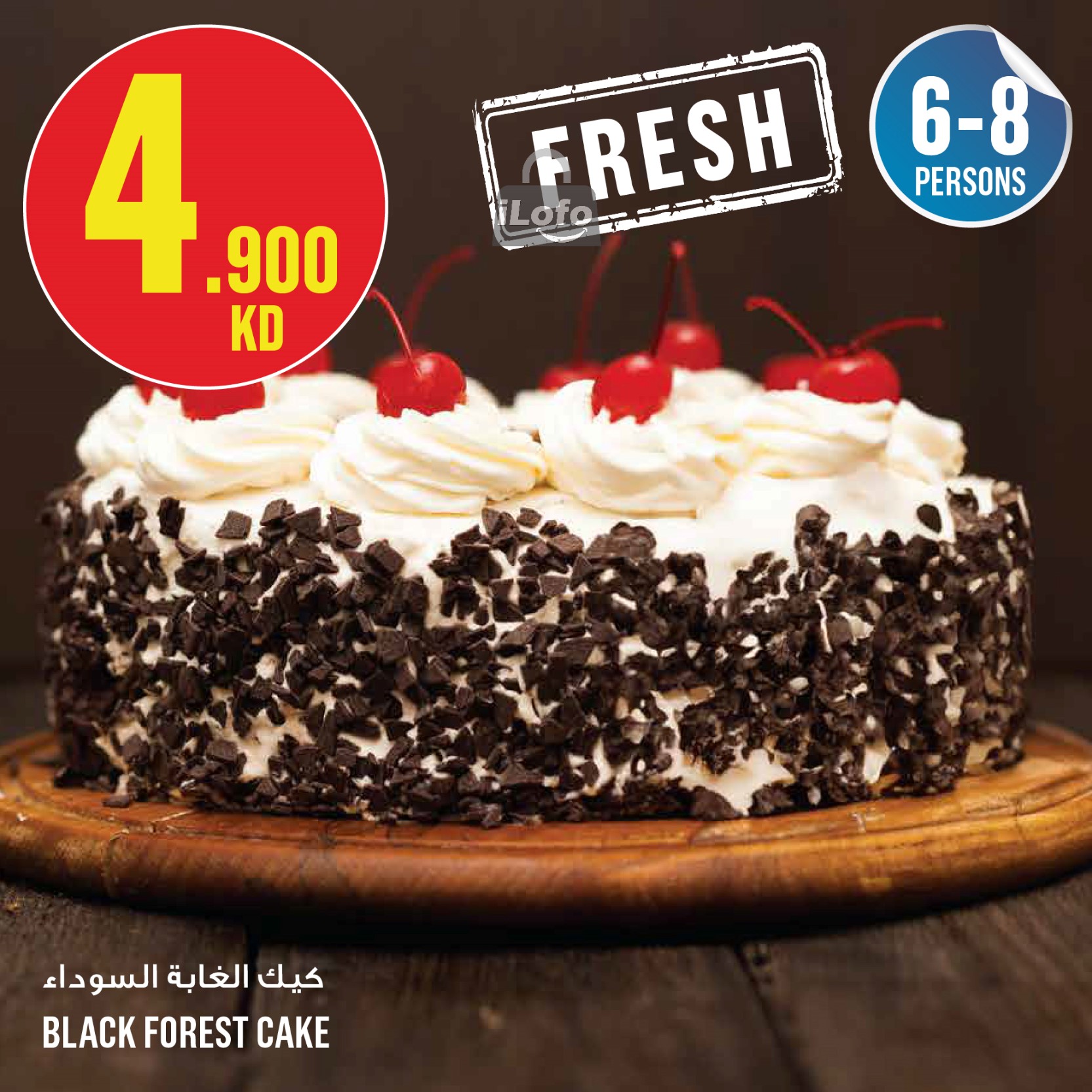 Page 9 at Weekly Offers at Monoprix Kuwait