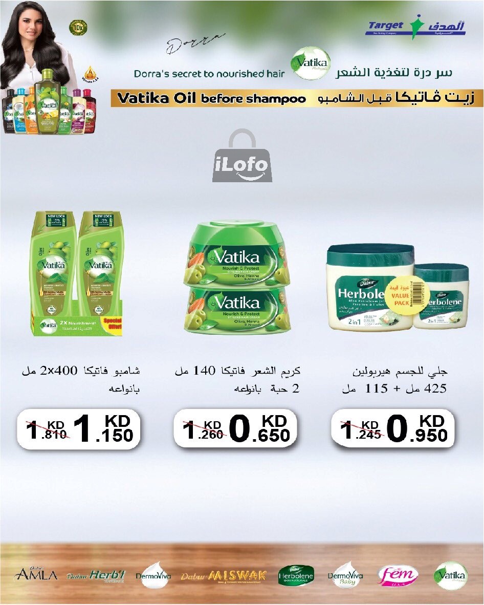 Page 18 at July Fest Offers at Fahad Al Ahmad coop