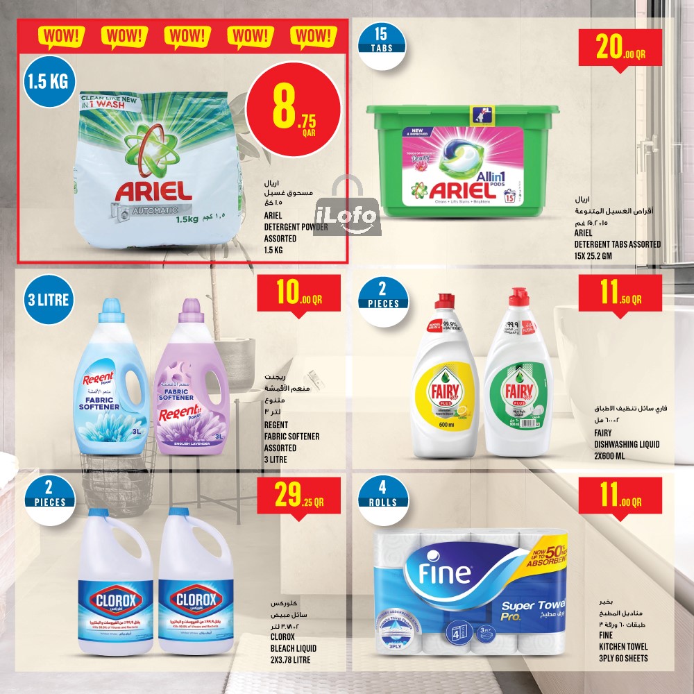 Page 12 at Weekly Deals at Monoprix Qatar