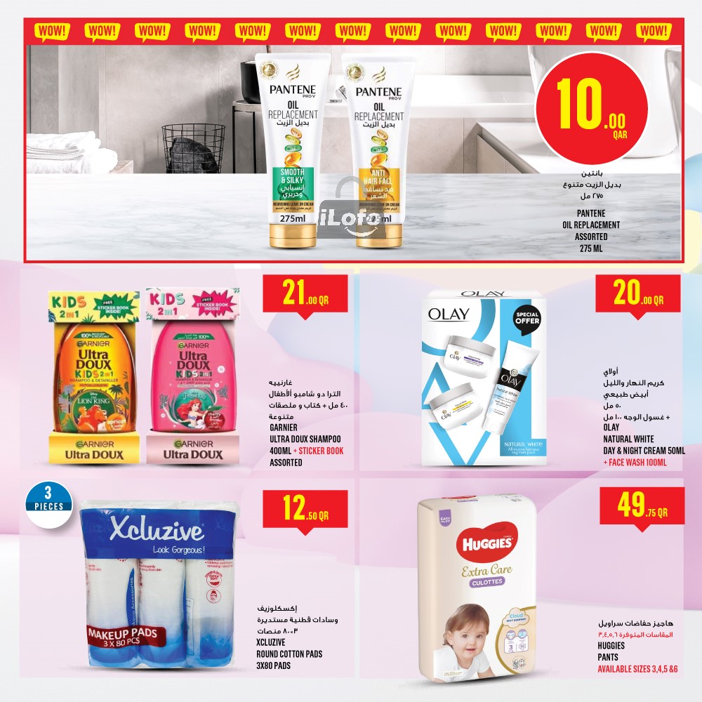 Page 14 at Weekly Deals at Monoprix Qatar