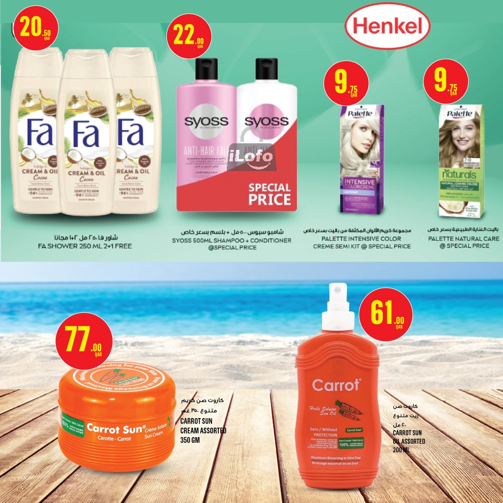 Page 15 at Weekly Deals at Monoprix Qatar