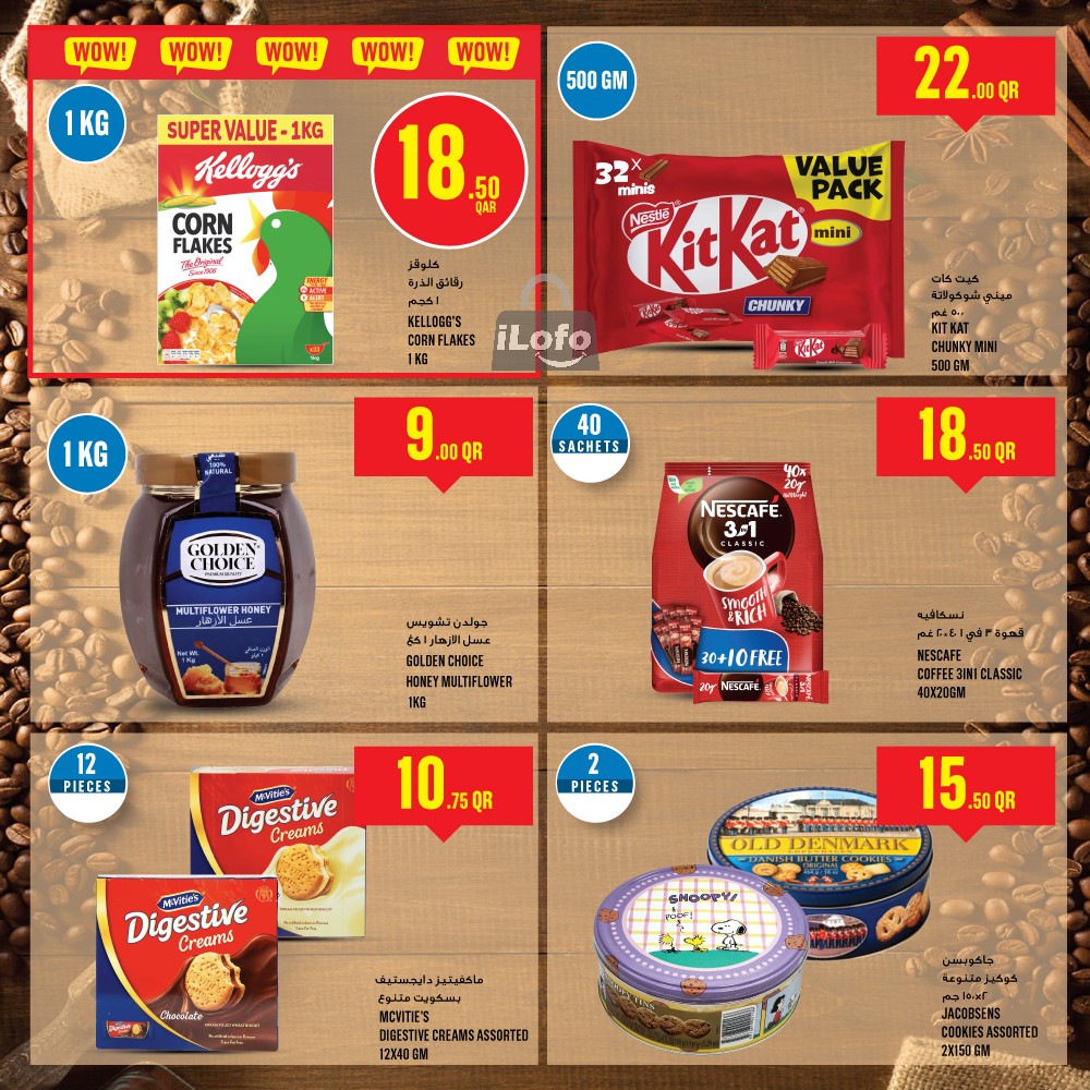 Page 17 at Weekly Deals at Monoprix Qatar