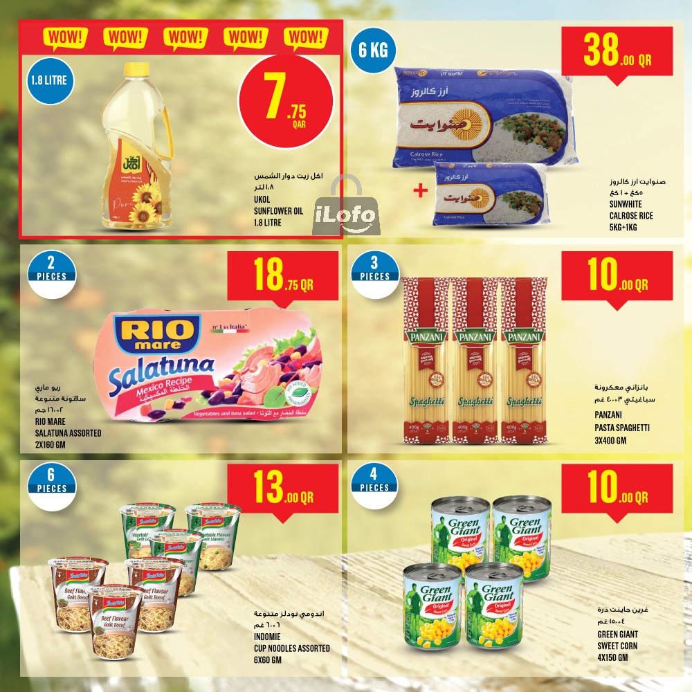 Page 18 at Weekly Deals at Monoprix Qatar