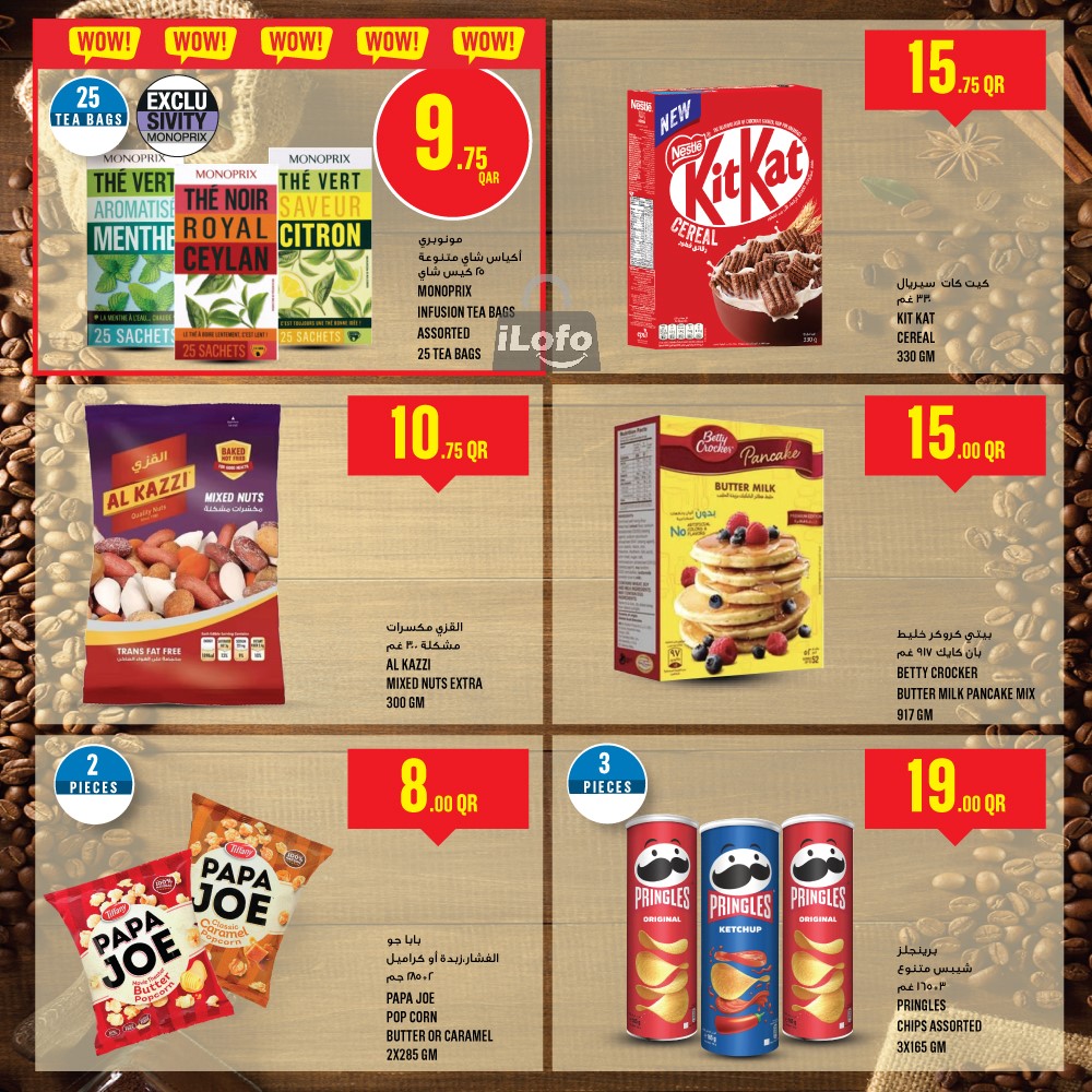 Page 19 at Weekly Deals at Monoprix Qatar