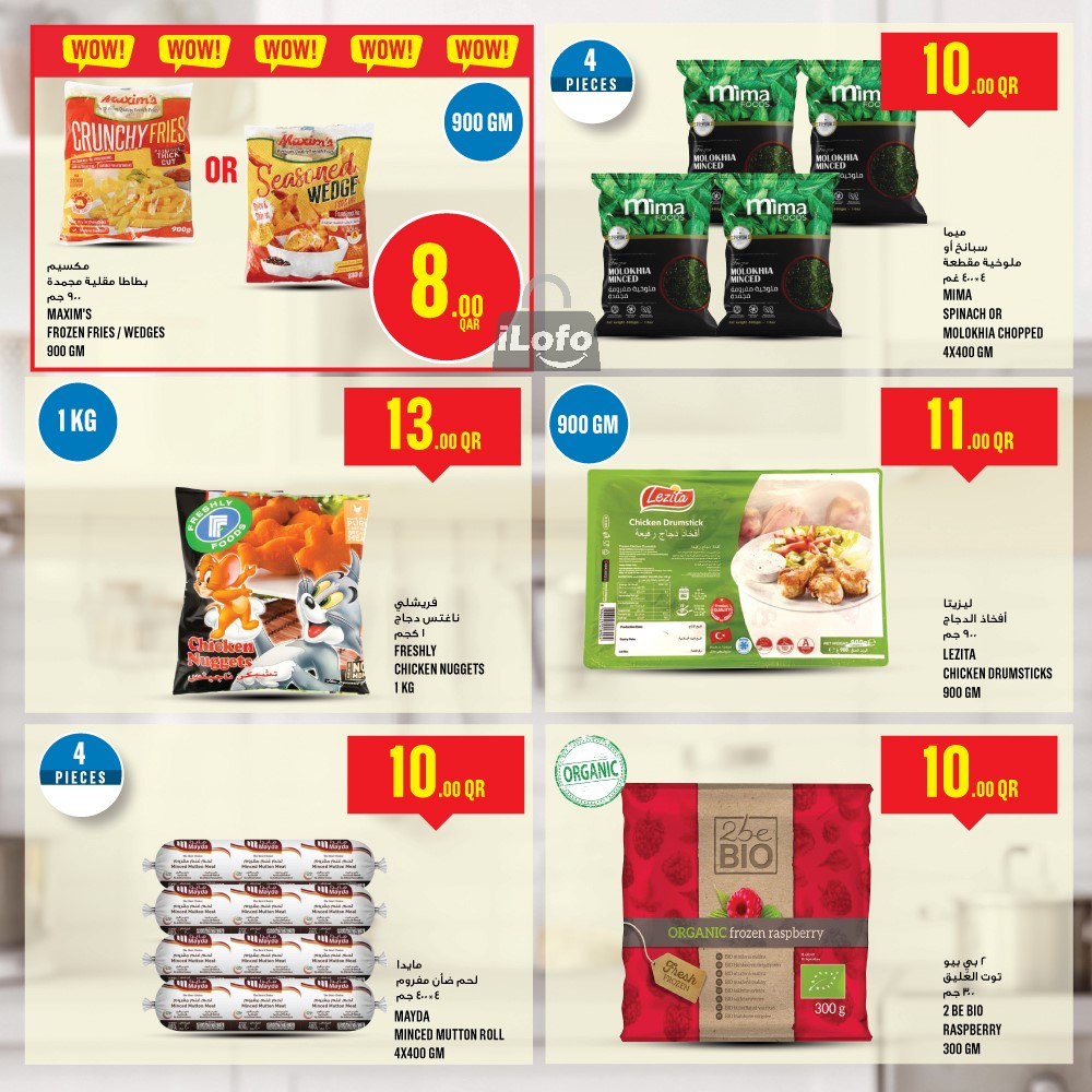 Page 20 at Weekly Deals at Monoprix Qatar