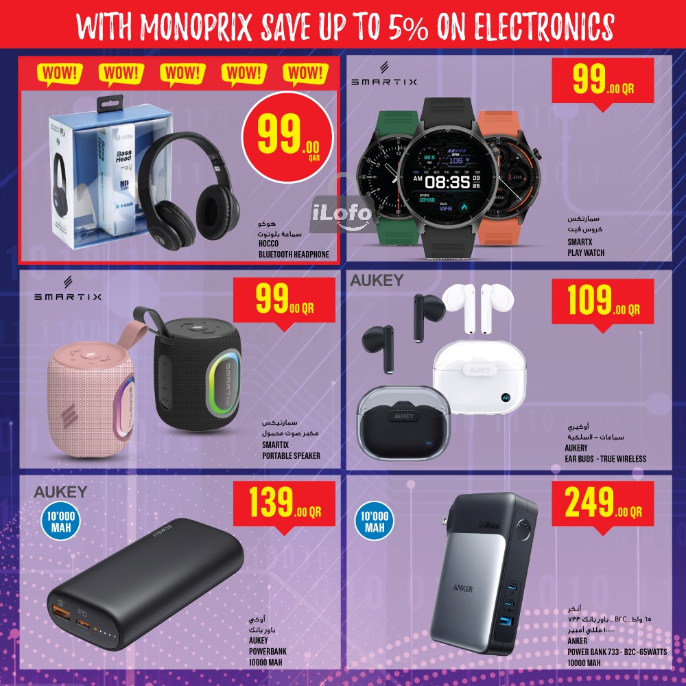 Page 3 at Weekly Deals at Monoprix Qatar