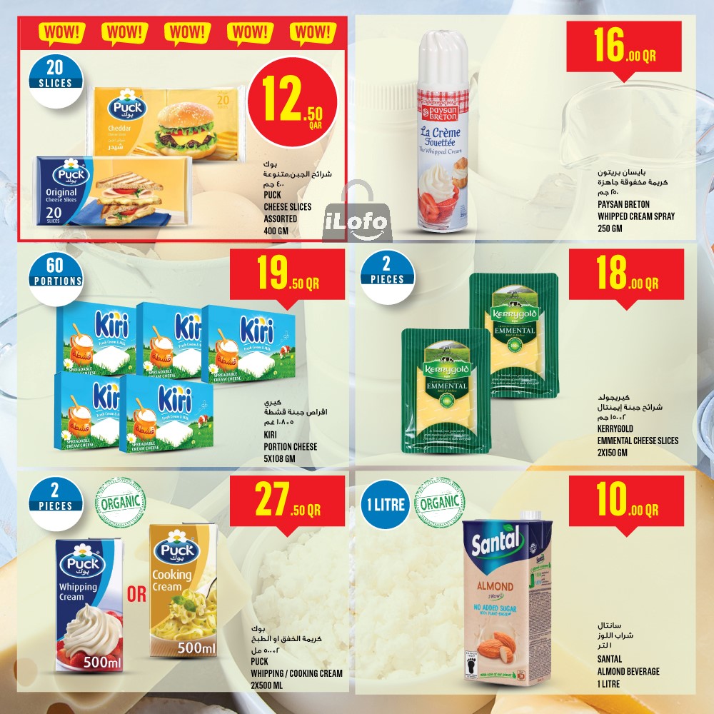 Page 23 at Weekly Deals at Monoprix Qatar