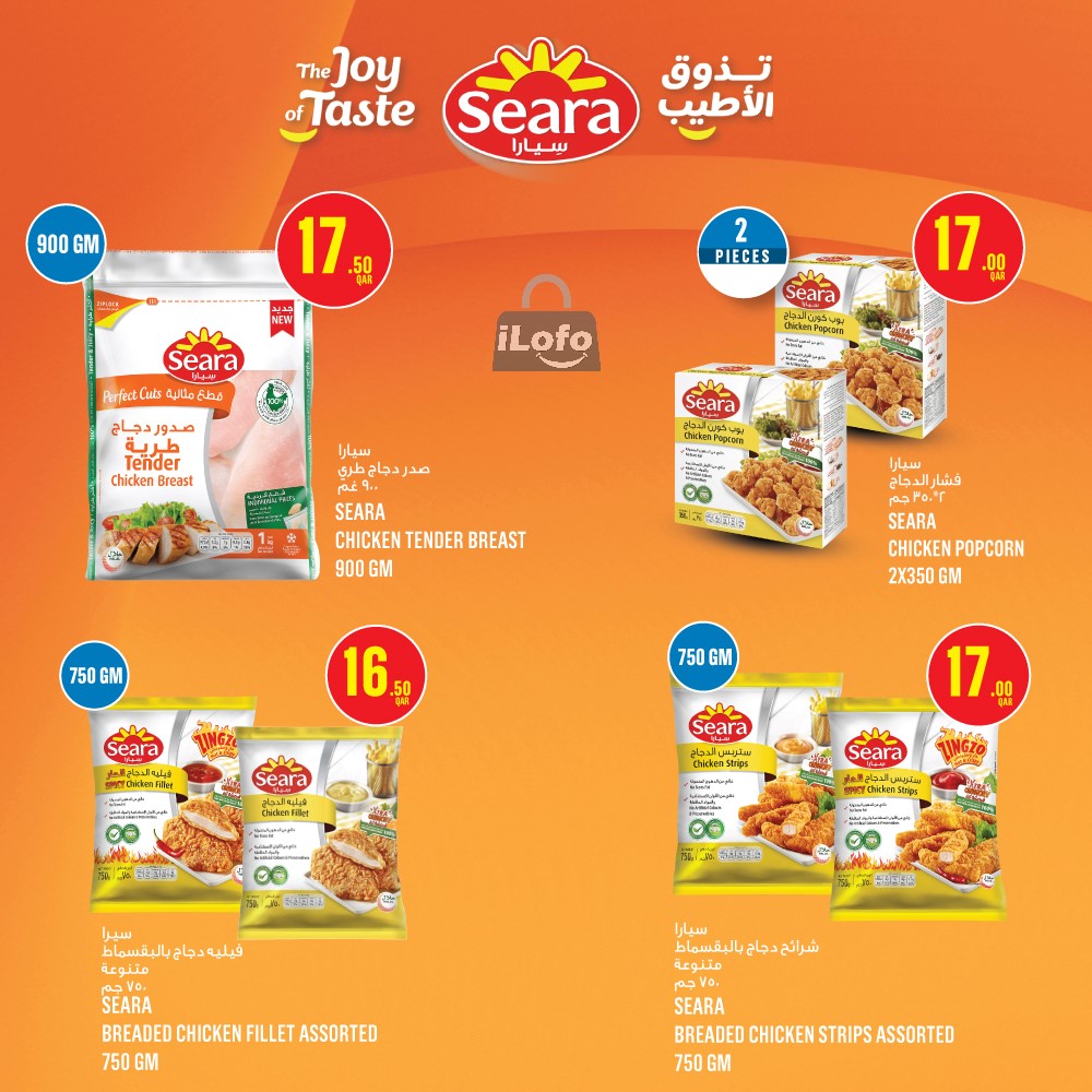 Page 24 at Weekly Deals at Monoprix Qatar