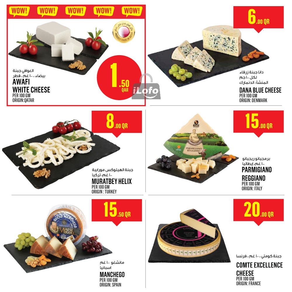 Page 29 at Weekly Deals at Monoprix Qatar