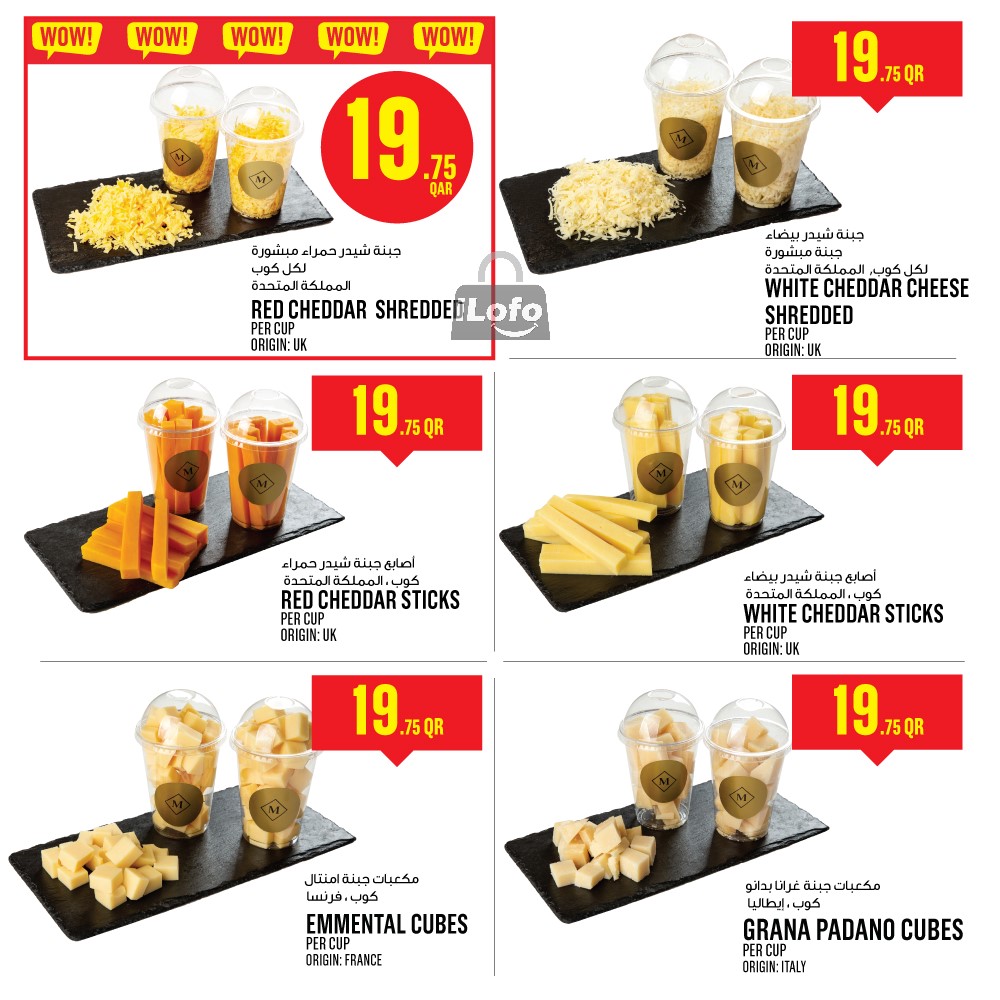 Page 30 at Weekly Deals at Monoprix Qatar