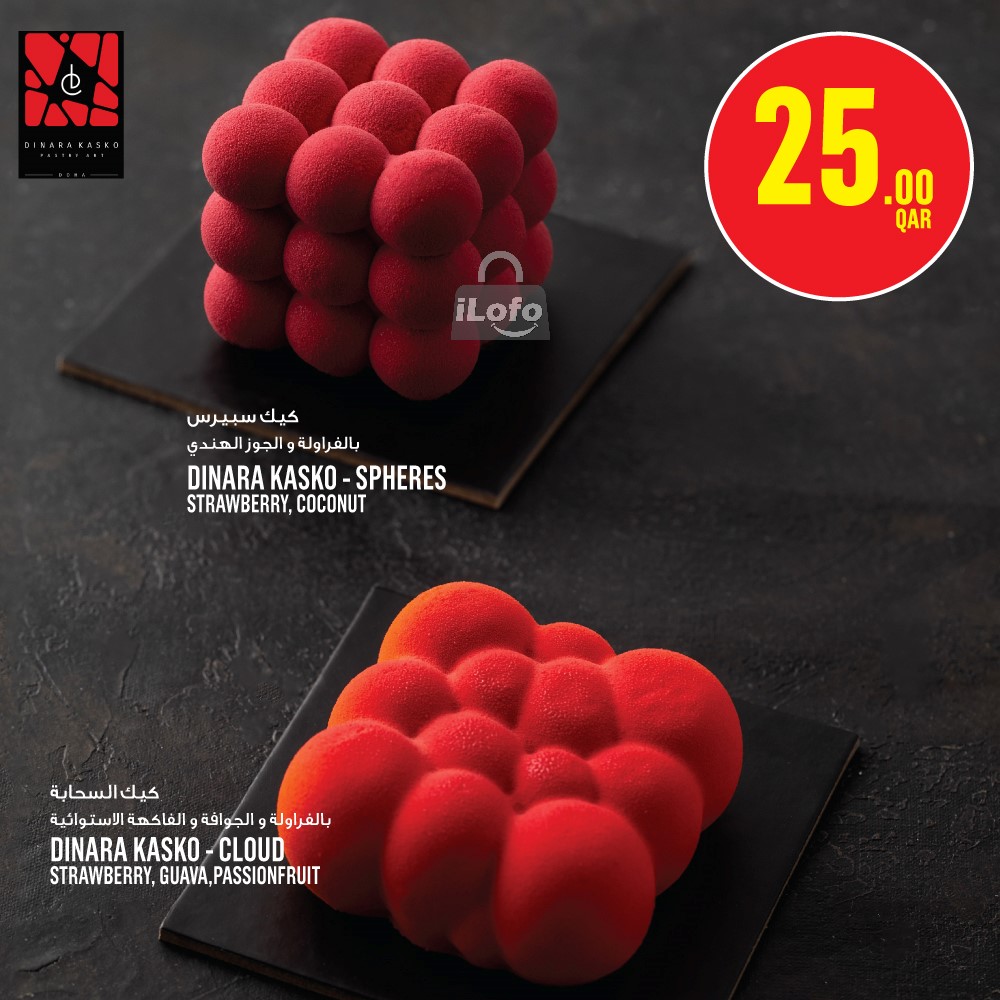 Page 32 at Weekly Deals at Monoprix Qatar