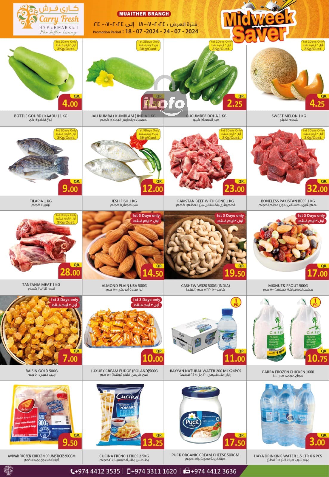 Page 2 at Weekend Saver at Carry Fresh Muaither Qatar