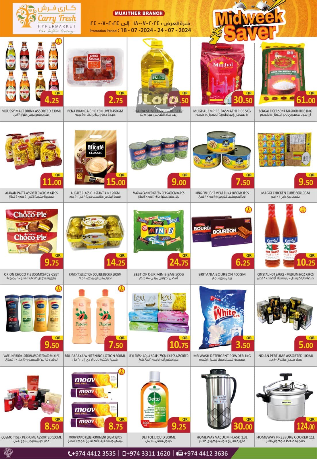 Page 3 at Weekend Saver at Carry Fresh Muaither Qatar