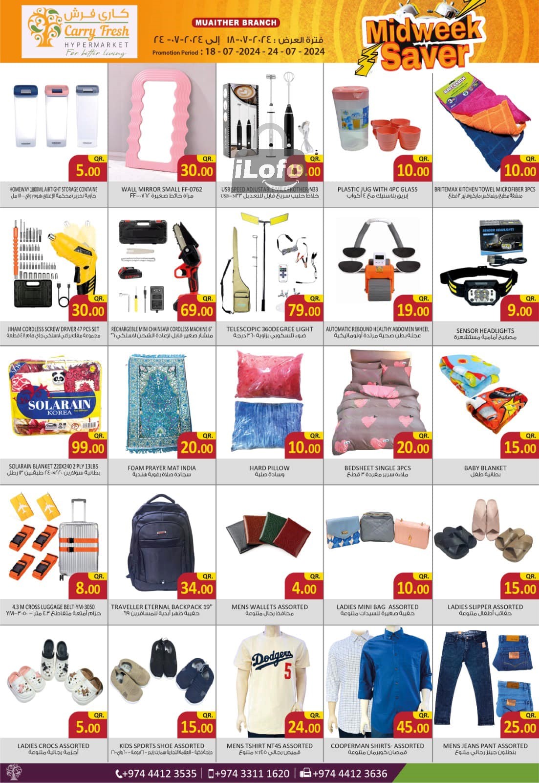 Page 4 at Weekend Saver at Carry Fresh Muaither Qatar