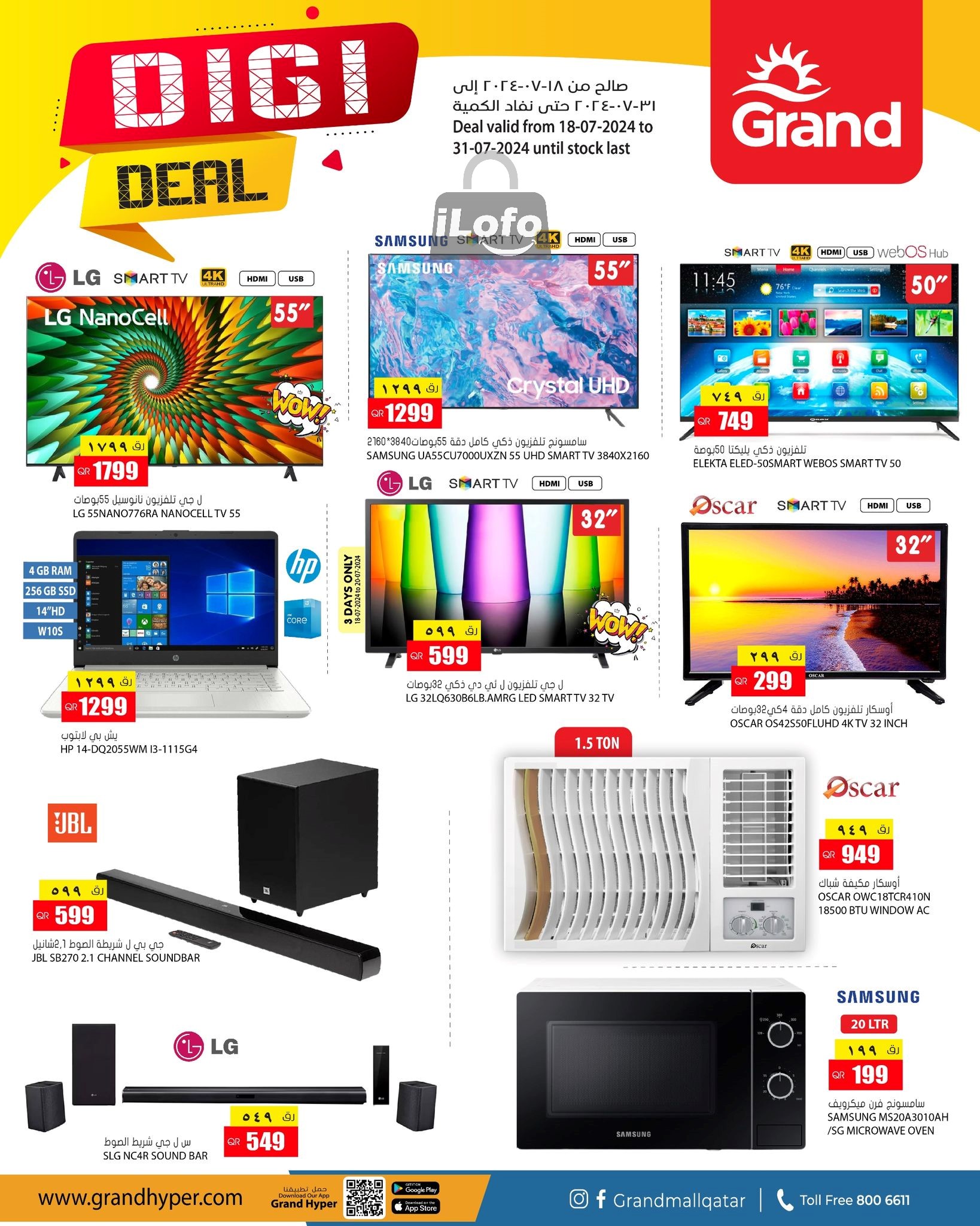 Page 1 at DIGI Deal at Grand Qatar