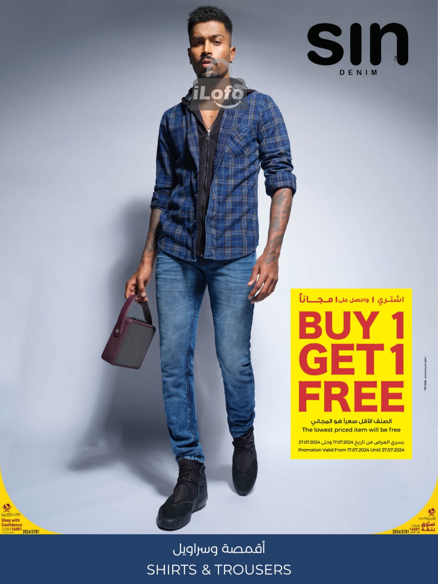 Page 4 at Fashion Deals at LuLu Hypermarket Qatar 