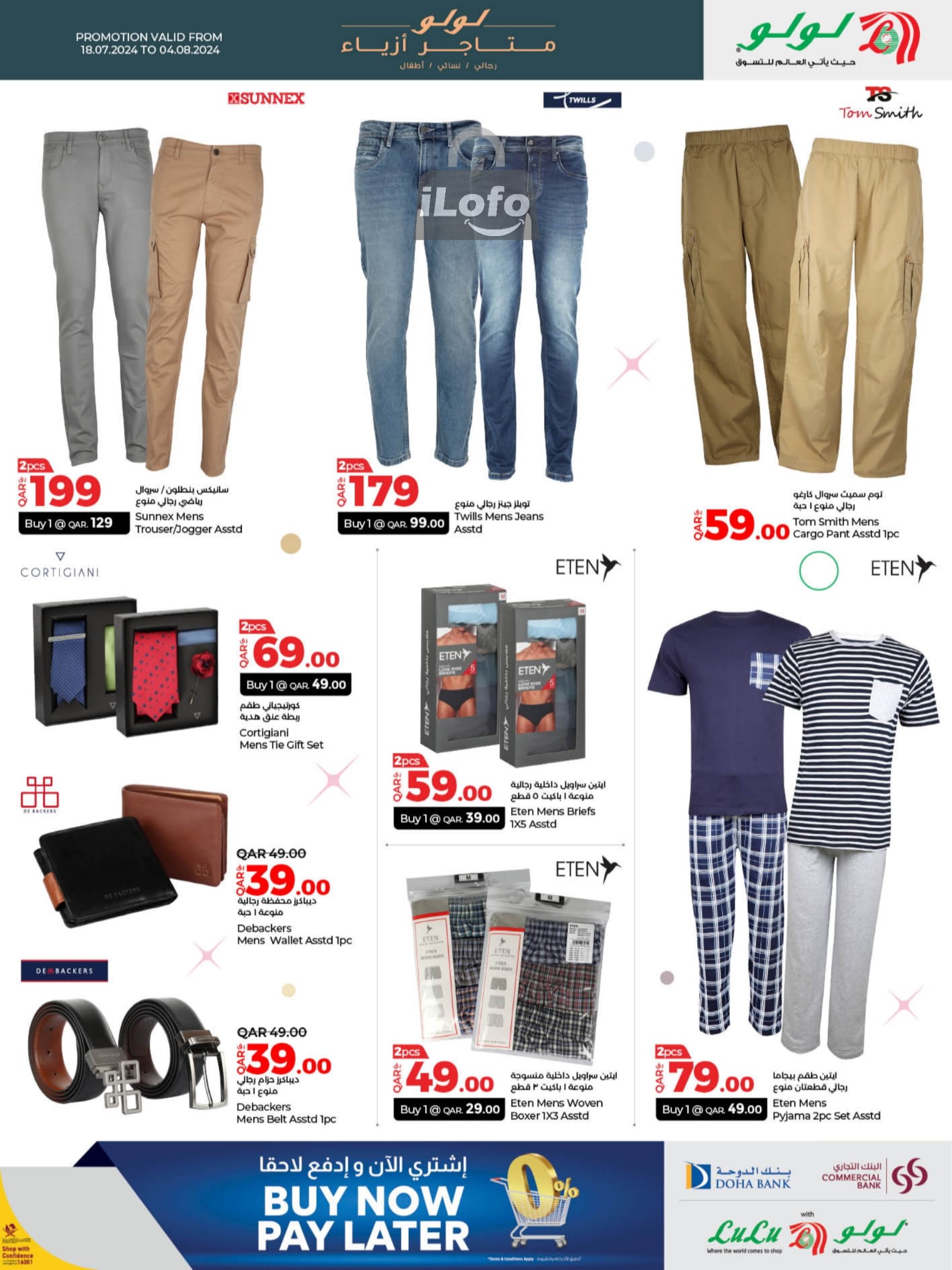 Page 5 at Fashion Deals at LuLu Hypermarket Qatar 