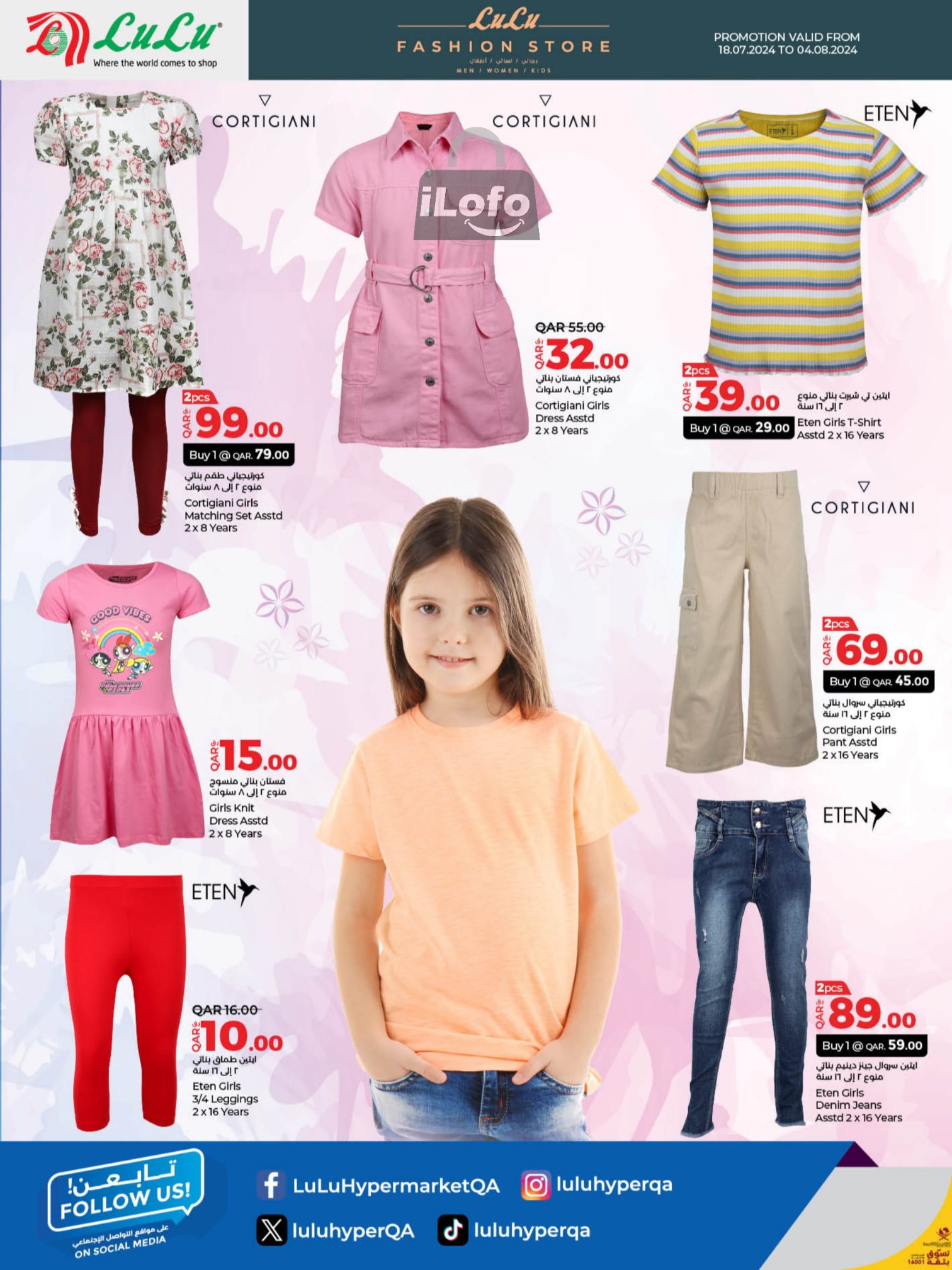 Page 14 at Fashion Deals at LuLu Hypermarket Qatar 