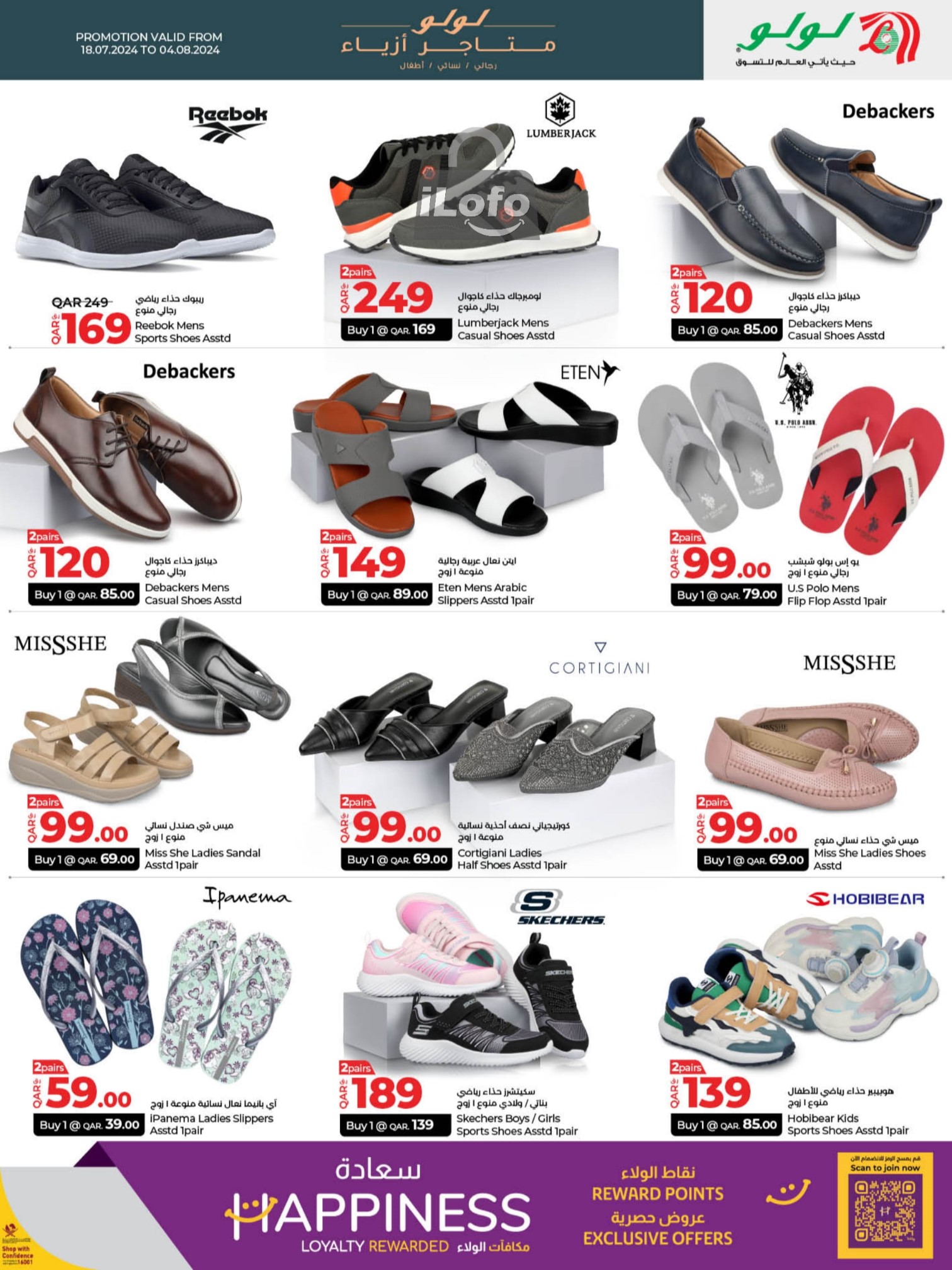 Page 15 at Fashion Deals at LuLu Hypermarket Qatar 