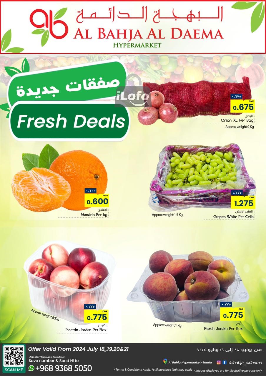 Page 1 at Fresh Deals at Al Bahja Al Daema hypermarket Oman