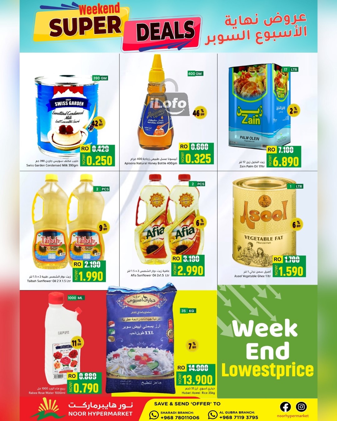 Page 2 at Weekend Deals at Noor Hypermarket Oman