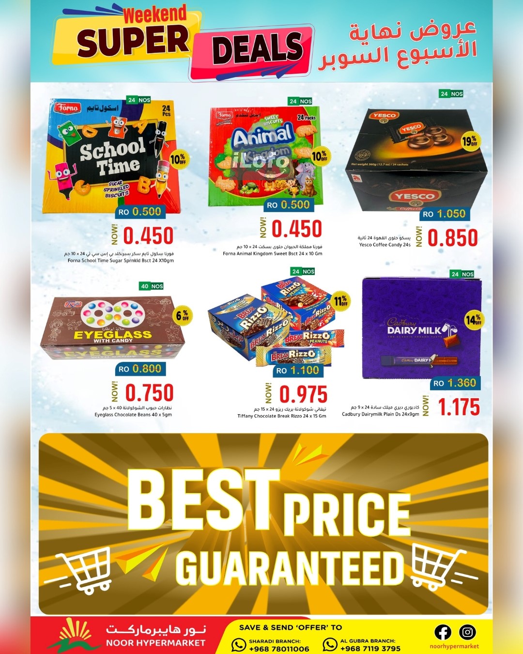 Page 5 at Weekend Deals at Noor Hypermarket Oman