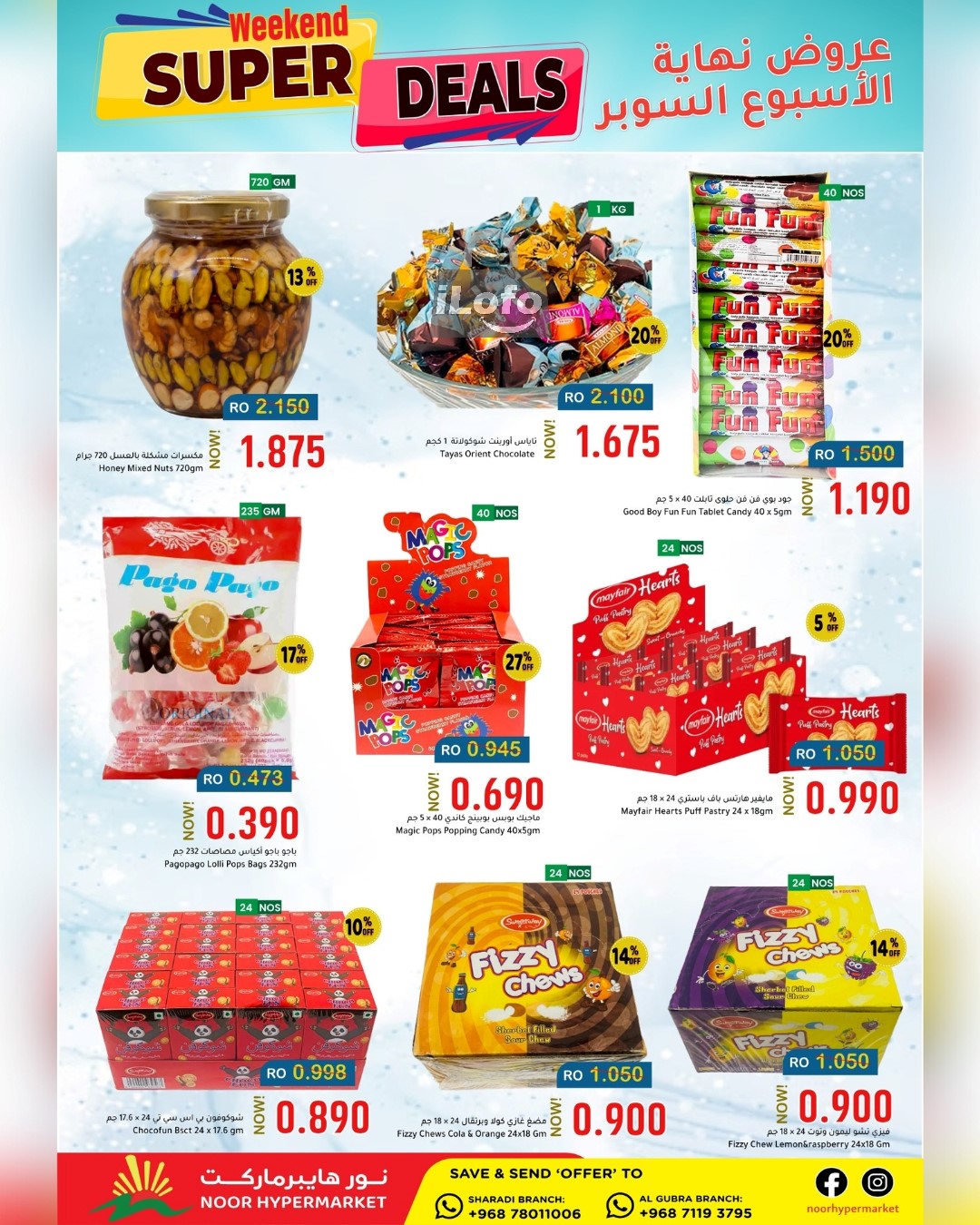 Page 6 at Weekend Deals at Noor Hypermarket Oman