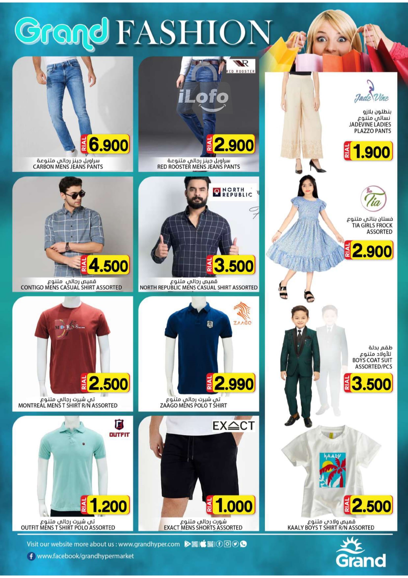 Page 2 at Fashion Deals at Grand Hypermarket Oman