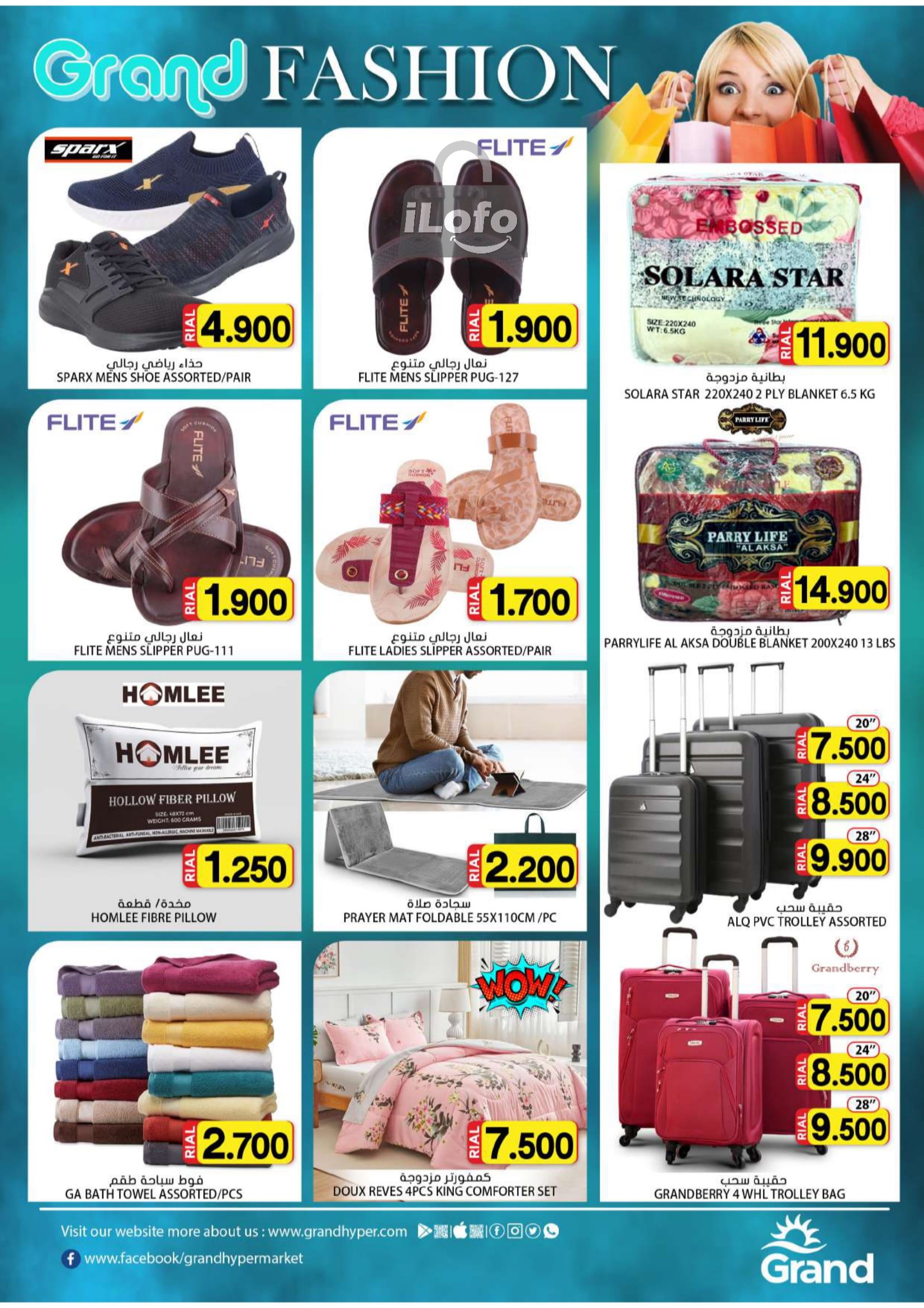 Page 3 at Fashion Deals at Grand Hypermarket Oman