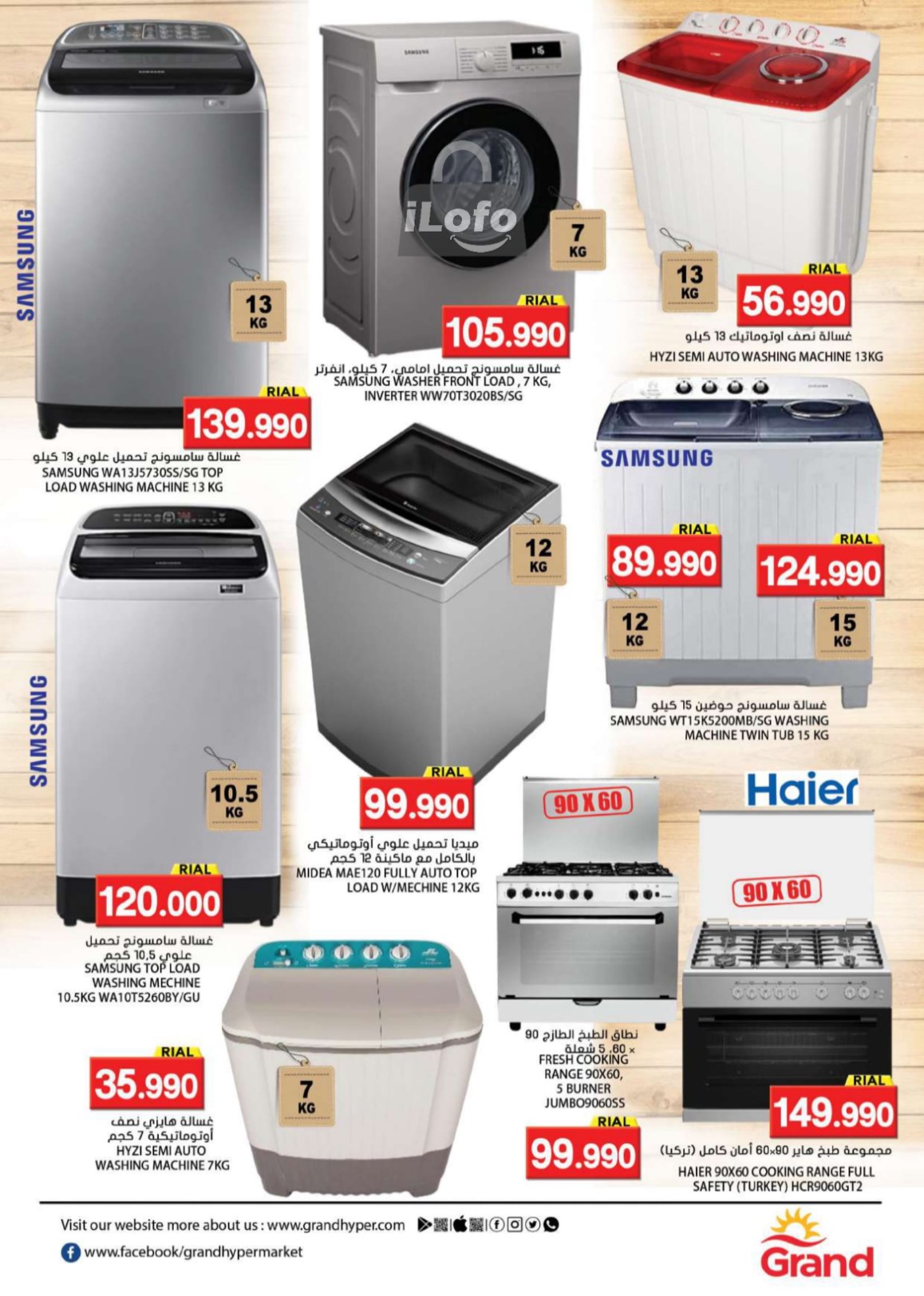 Page 5 at SUMMER DIGI SALE at Grand Hypermarket Oman