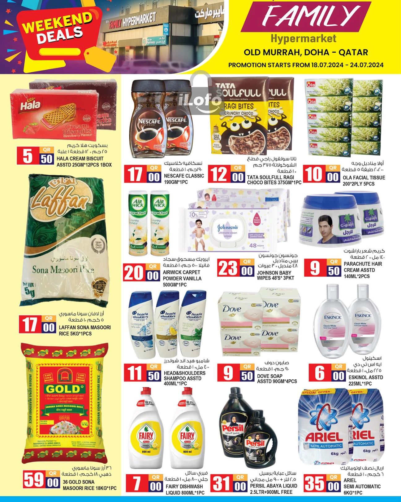 Page 3 at Weekend Deals at New Family Hyper Qatar