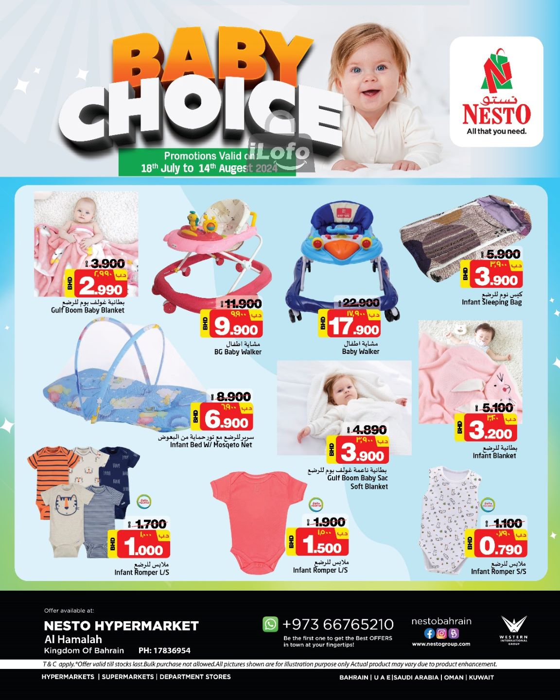 Page 1 at Kids Choice Offers at Nesto Al Hamalah