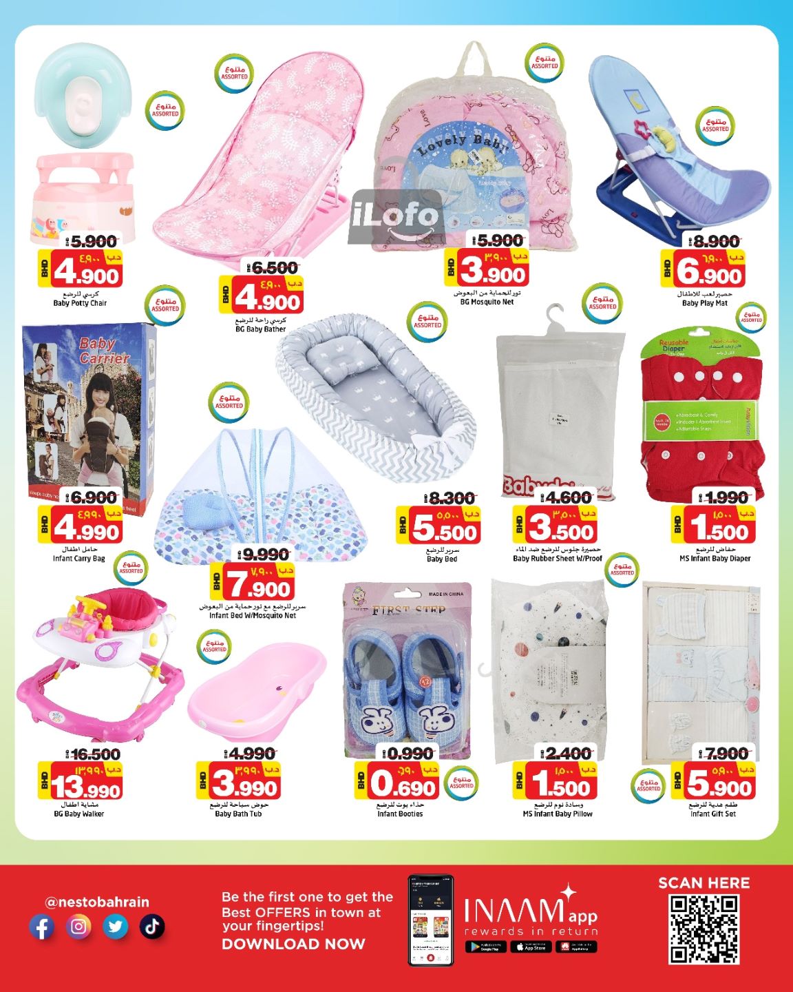 Page 2 at Kids Choice Offers at Nesto Al Hamalah