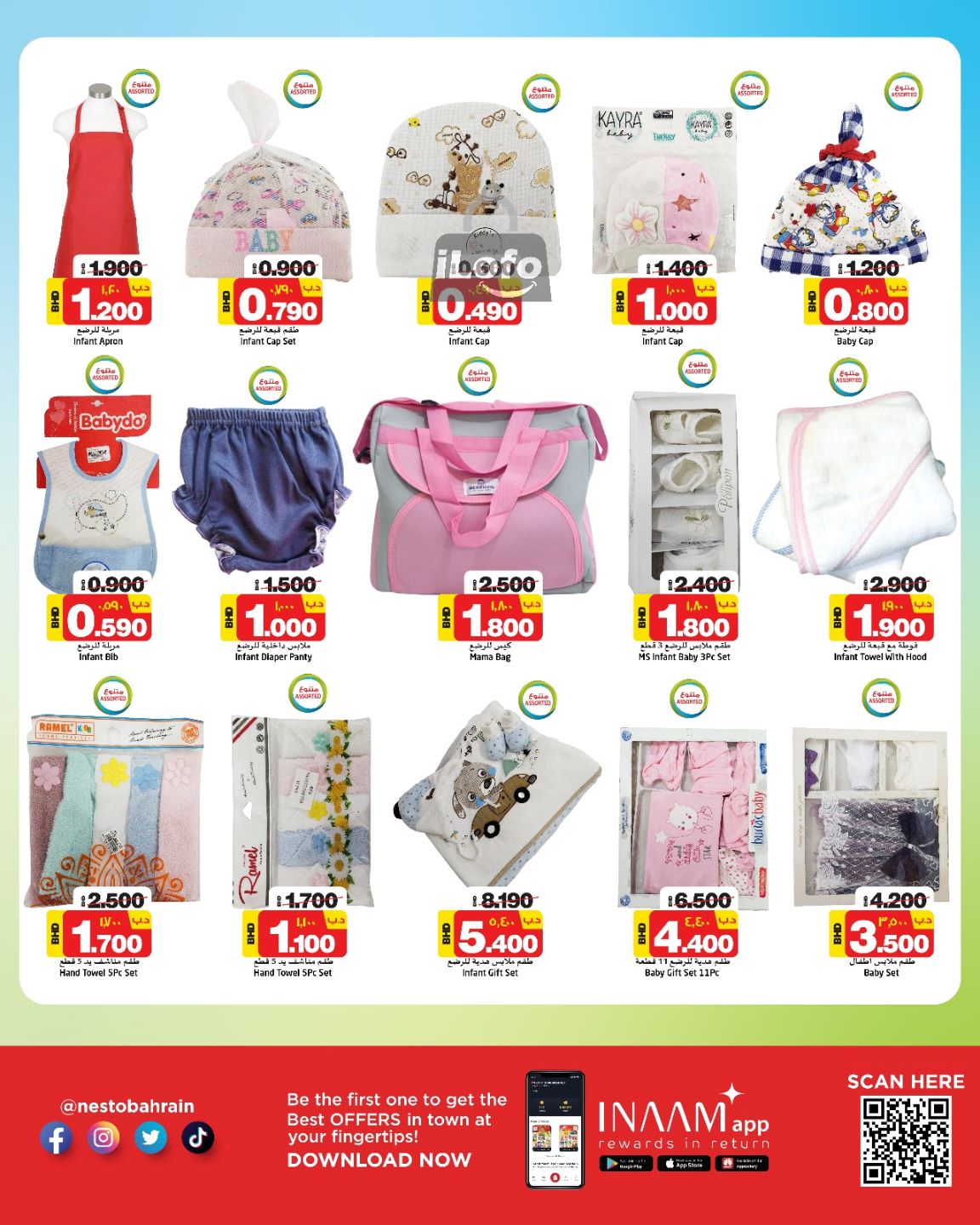 Page 3 at Kids Choice Offers at Nesto Al Hamalah