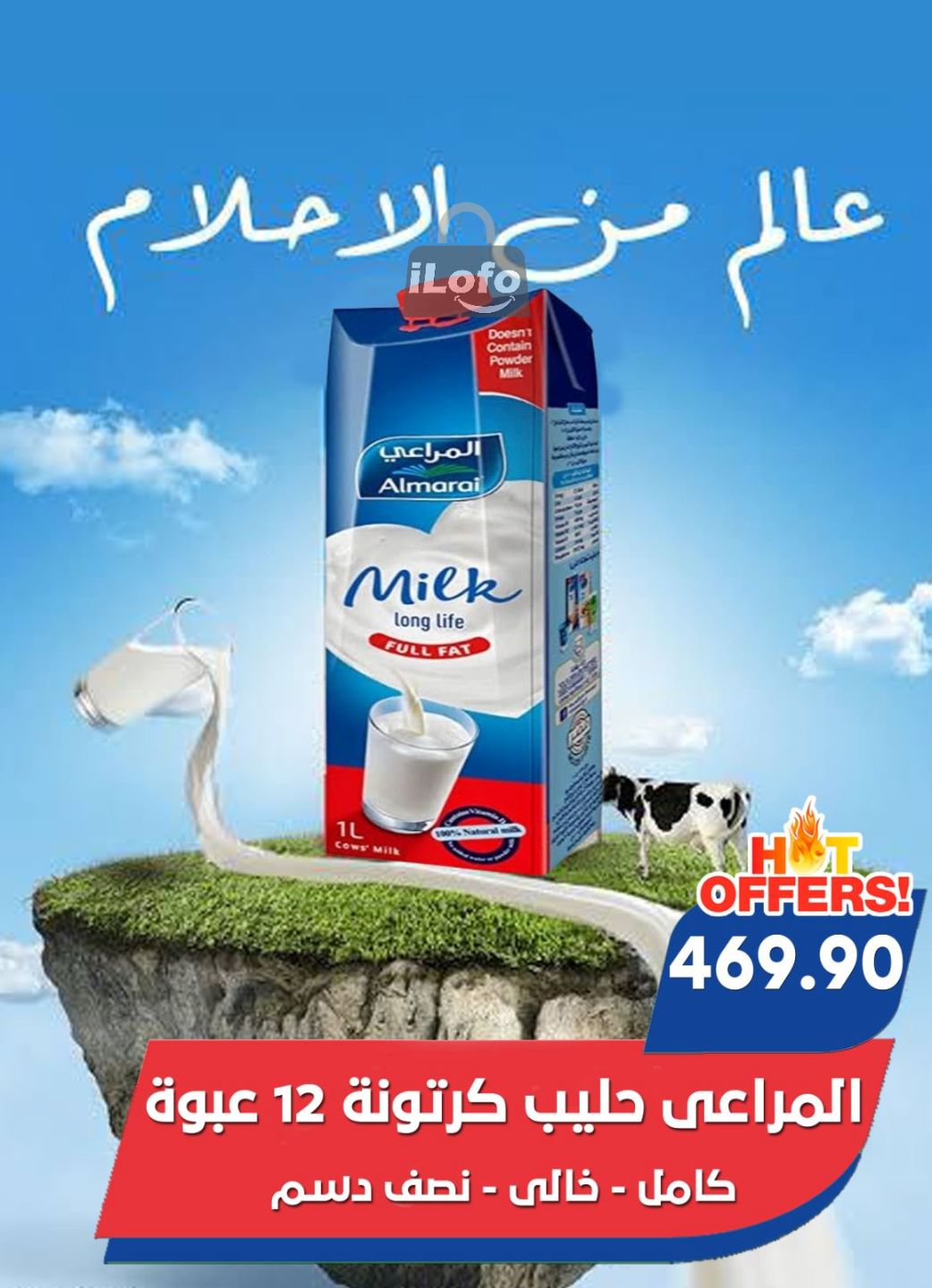 Page 14 at Summer Deals at Bassem Market Helioplis & Rehab