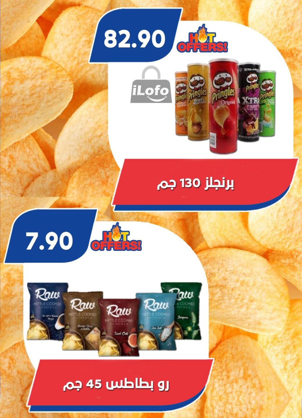 Page 28 at Summer Deals at Bassem Market Helioplis & Rehab