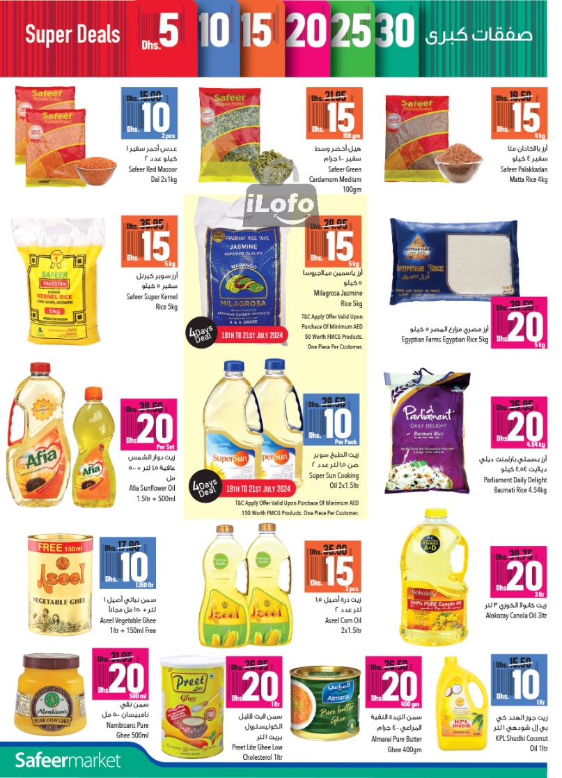 Page 18 at Pay Half Deals at Safeer Market UAE