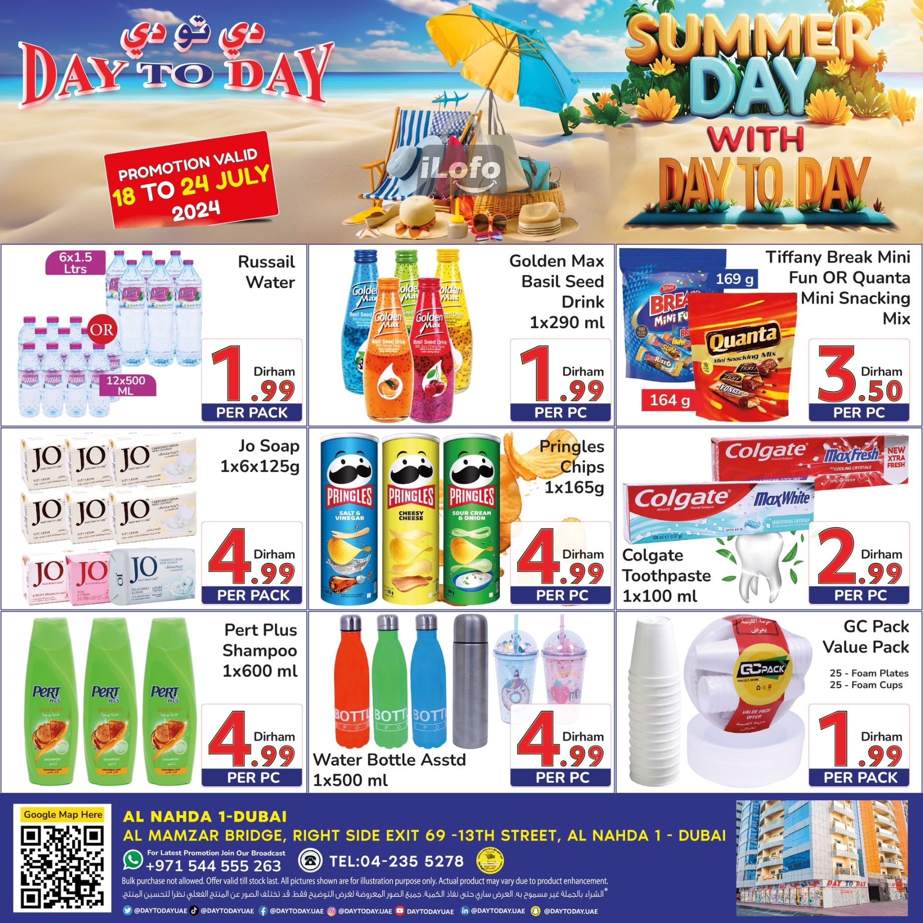 Page 1 at Summer Day Deals at Day to Day Al Nahda 1 Dubai