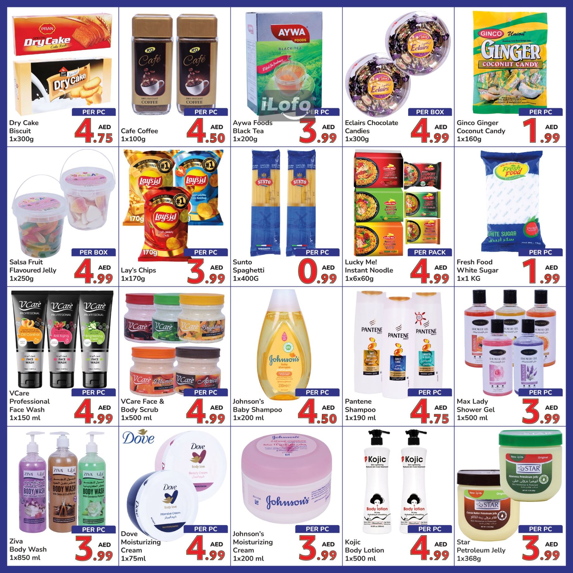 Page 3 at Summer Day Deals at Day to Day Al Nahda 1 Dubai