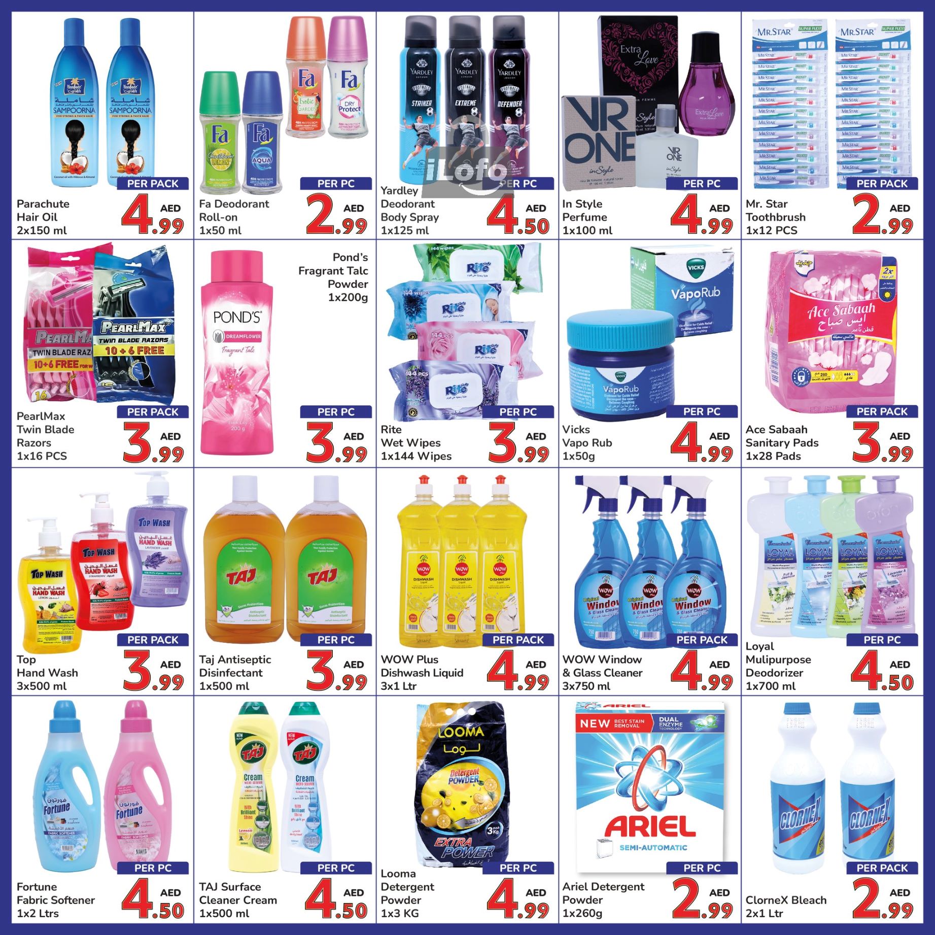 Page 4 at Summer Day Deals at Day to Day Al Nahda 1 Dubai