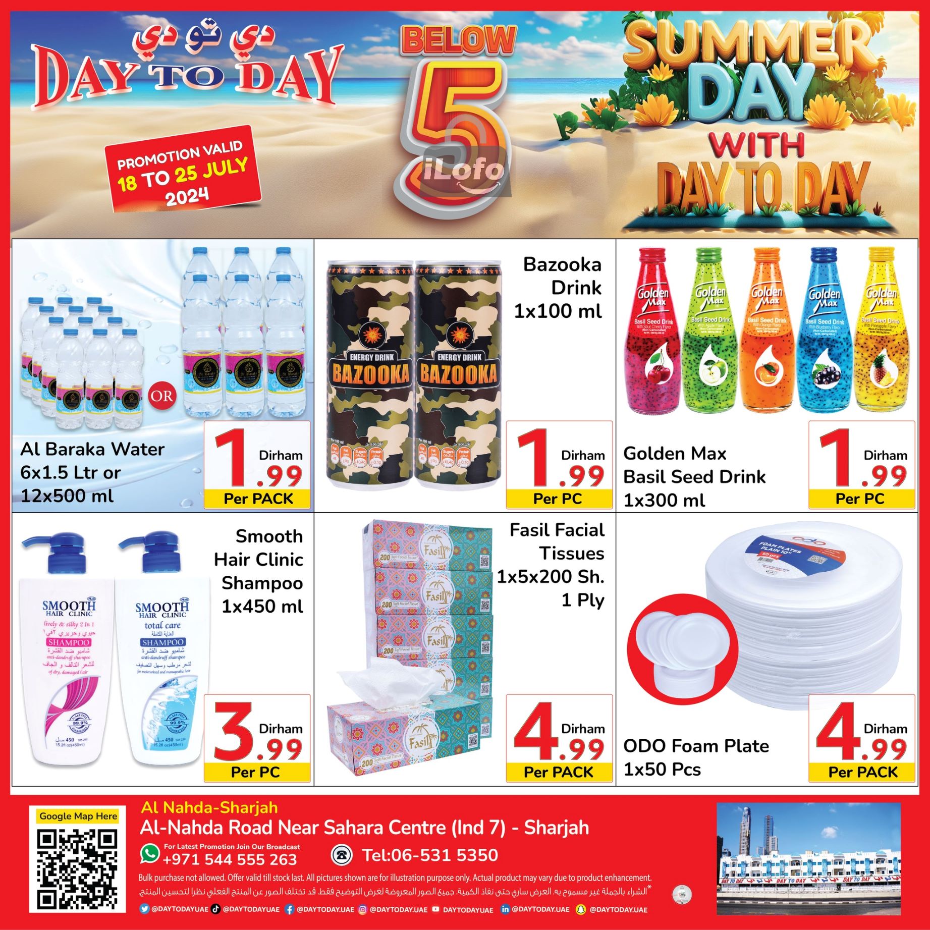 Page 1 at Summer Day Deals at Day to Day al Nahda Dubai