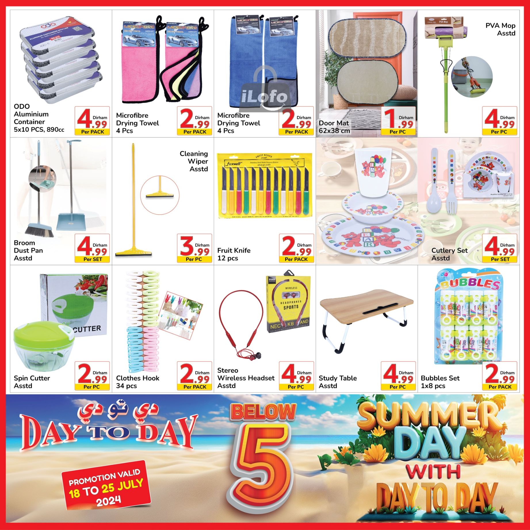 Page 5 at Summer Day Deals at Day to Day al Nahda Dubai