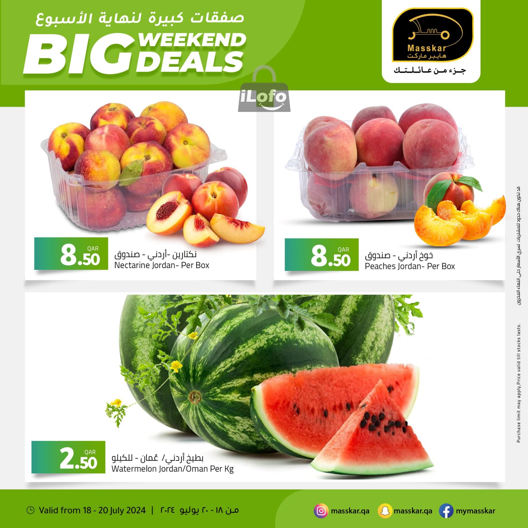 Page 2 at Big Weekend Deals at Masskar Hypermarket Qatar