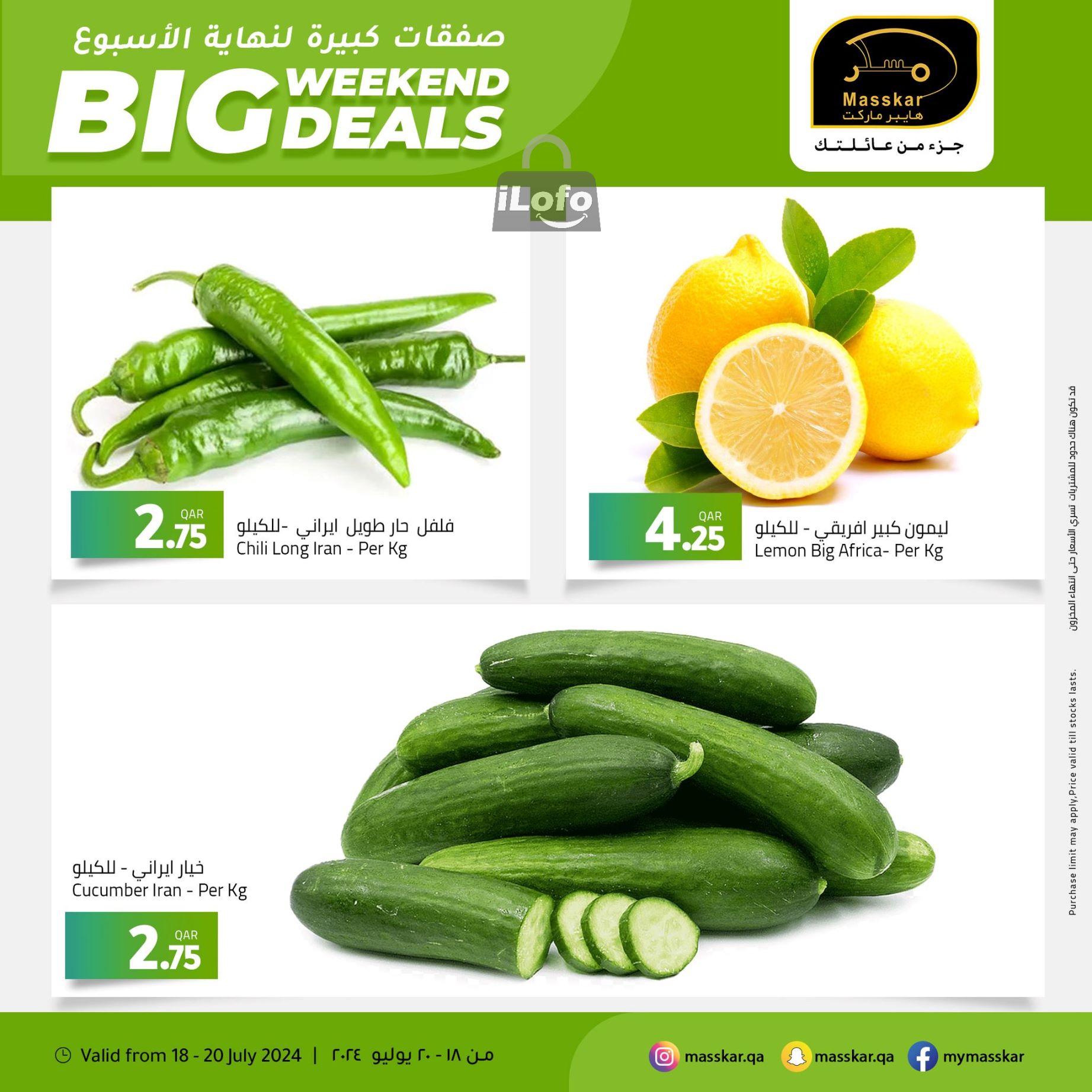 Page 3 at Big Weekend Deals at Masskar Hypermarket Qatar