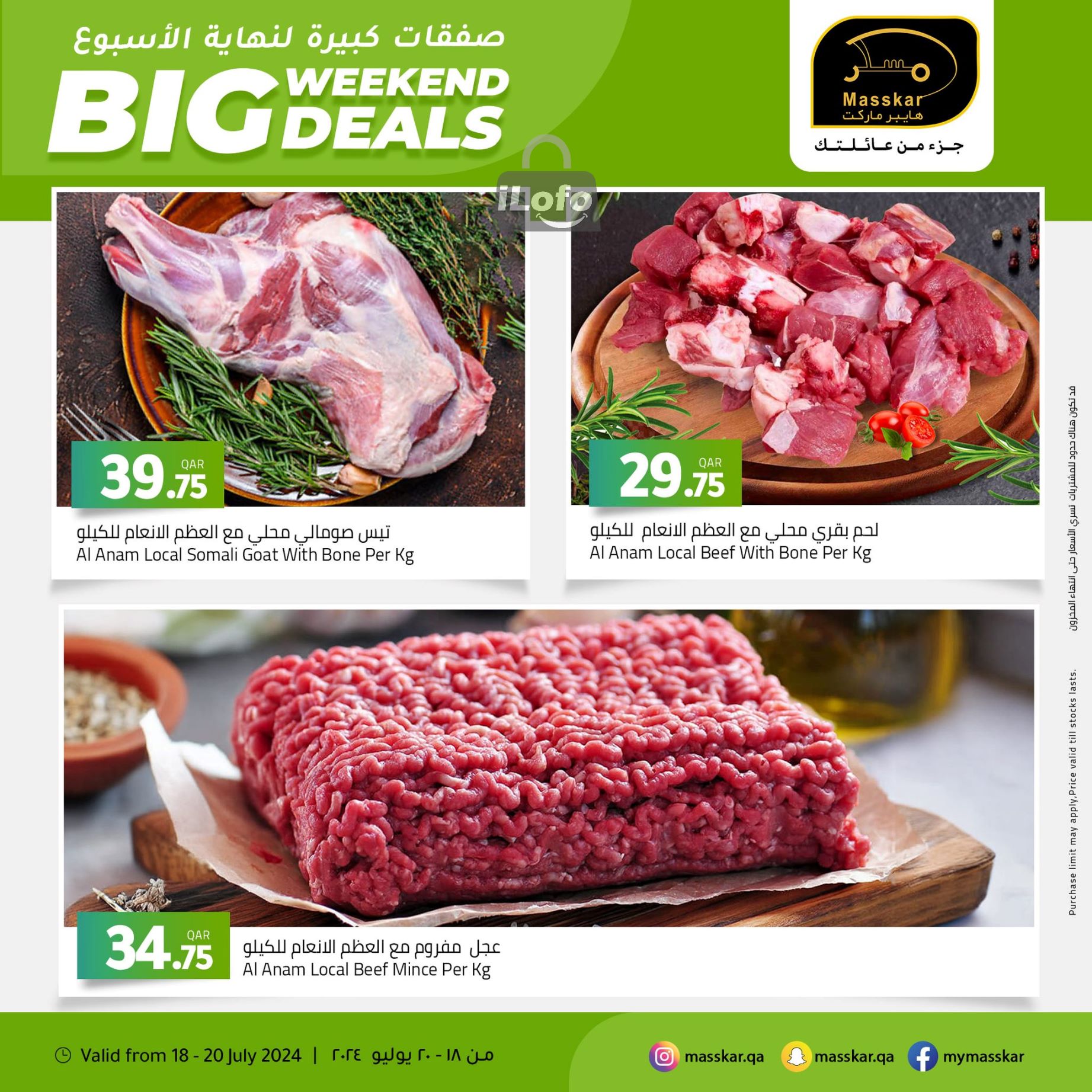 Page 4 at Big Weekend Deals at Masskar Hypermarket Qatar