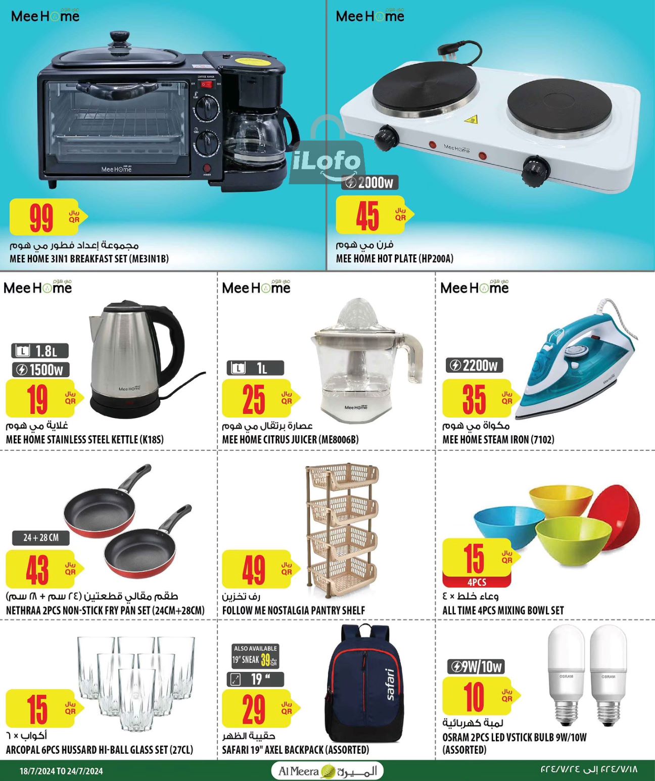 Page 11 at Weekly Selection Deals at Al Meera Qatar