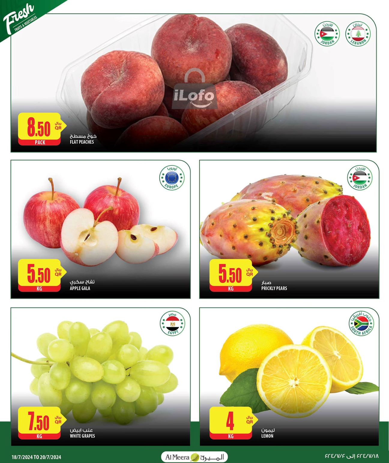 Page 2 at Weekly Selection Deals at Al Meera Qatar