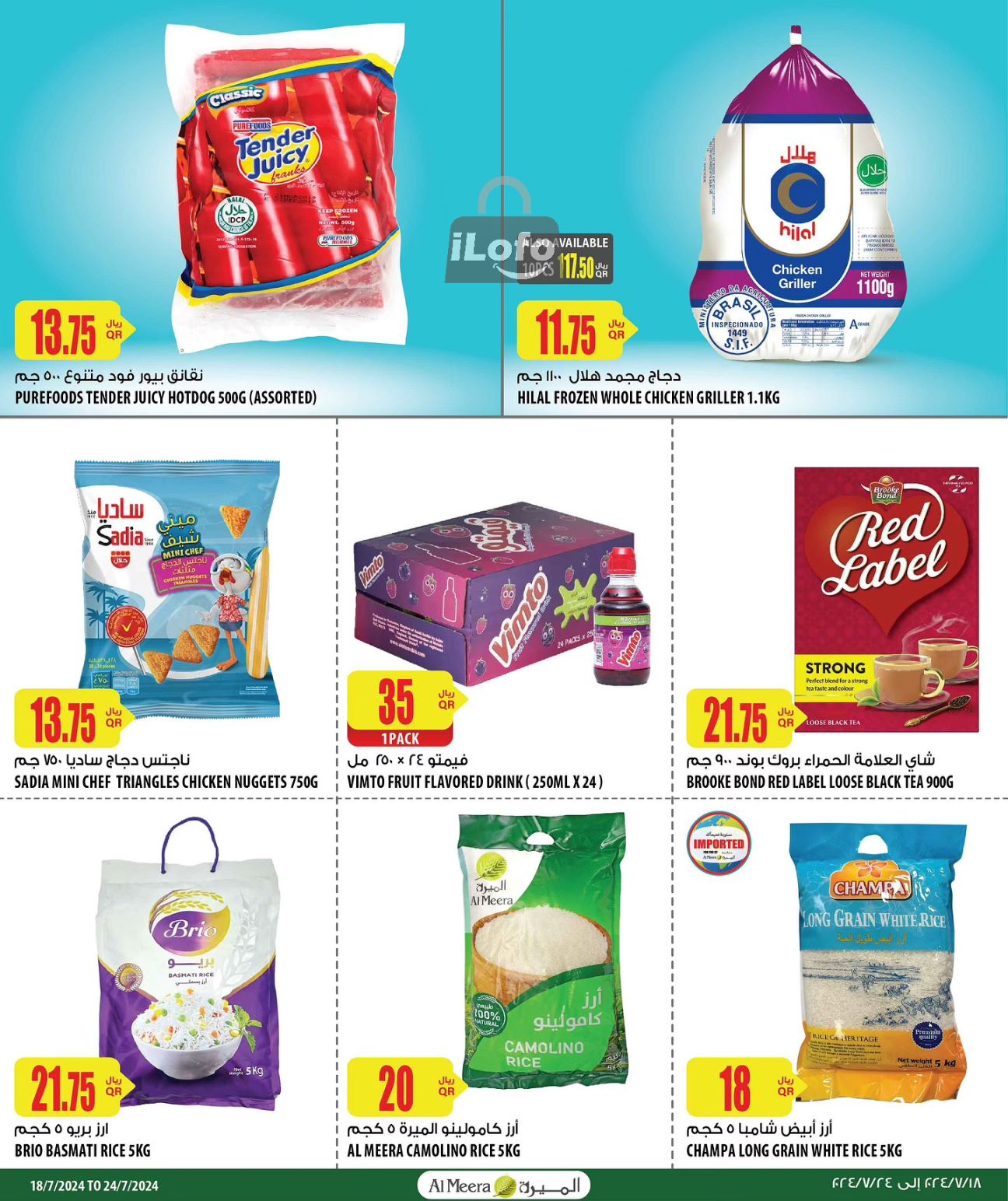 Page 7 at Weekly Selection Deals at Al Meera Qatar